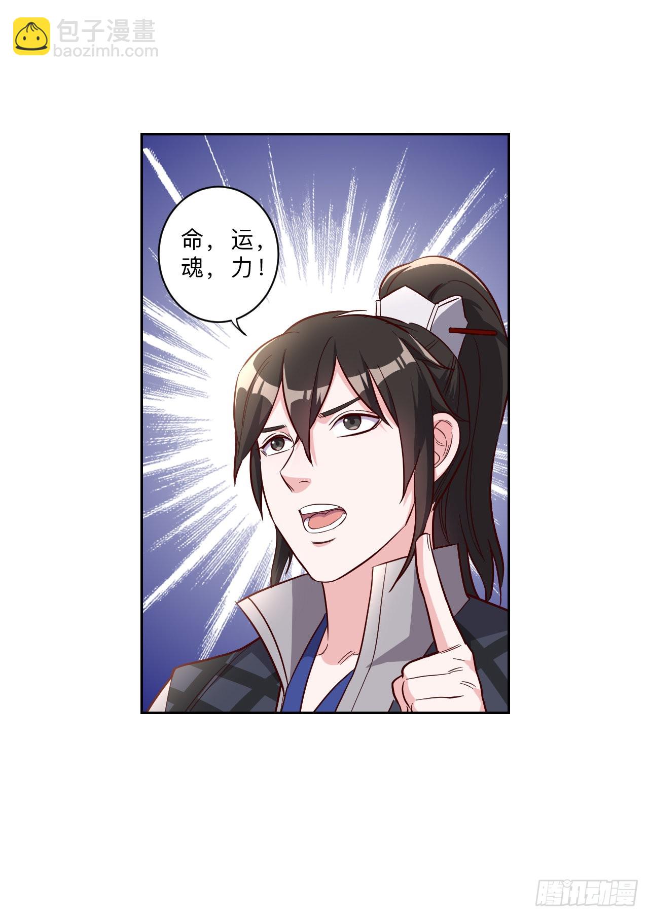第239话-第242话