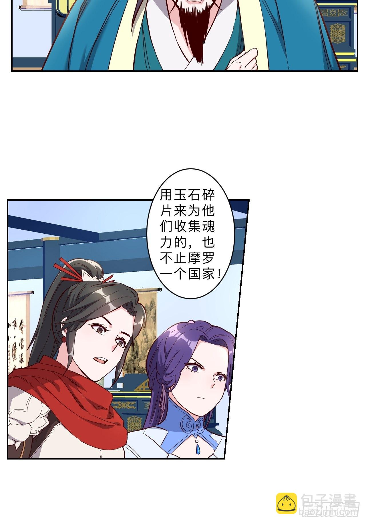 第239话-第242话