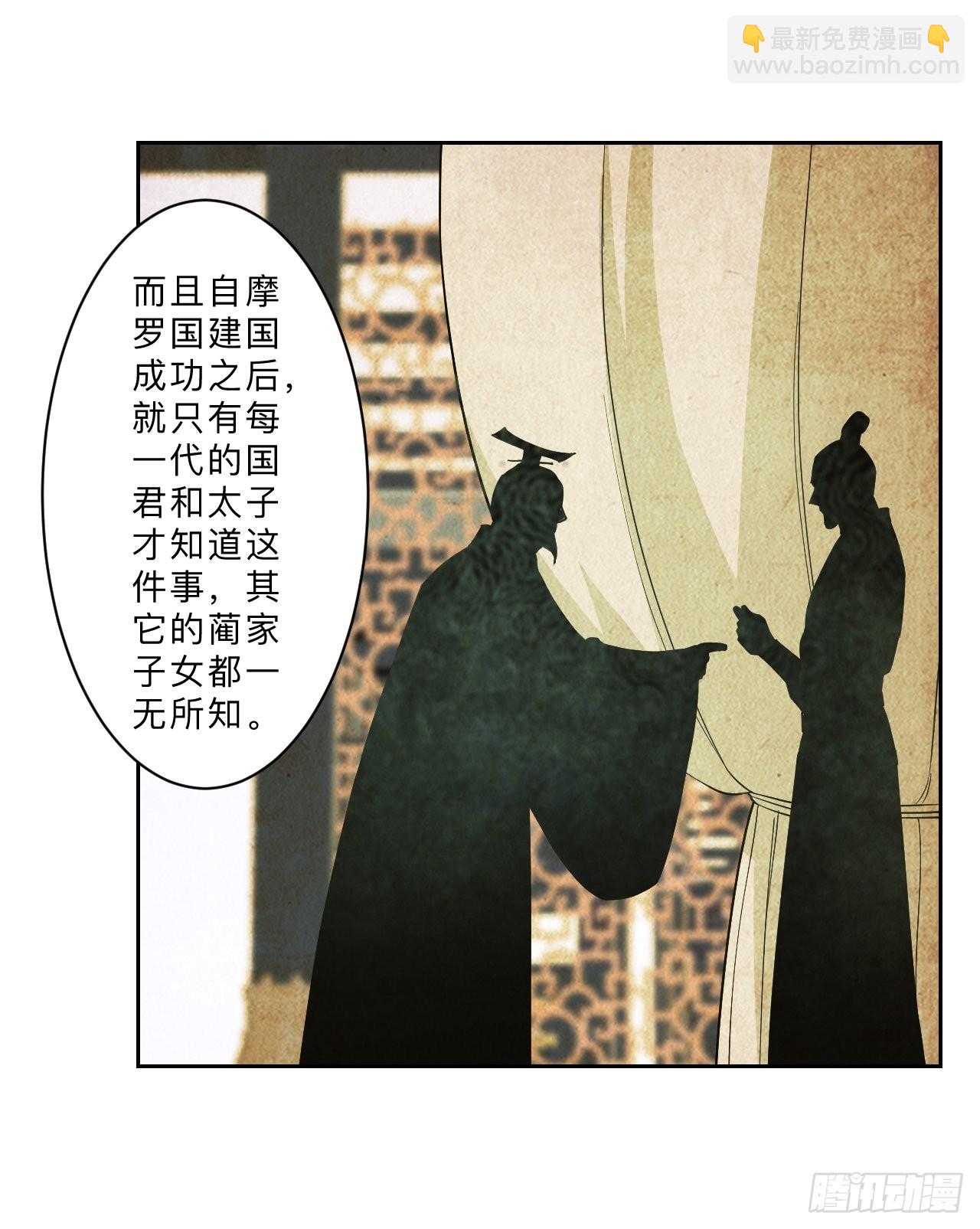 第239话-第242话