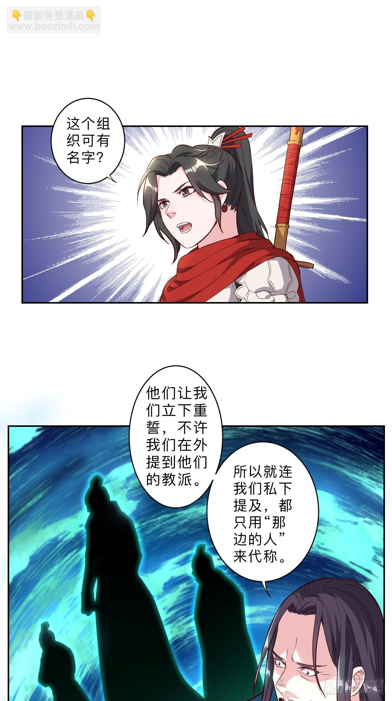 第239话-第242话