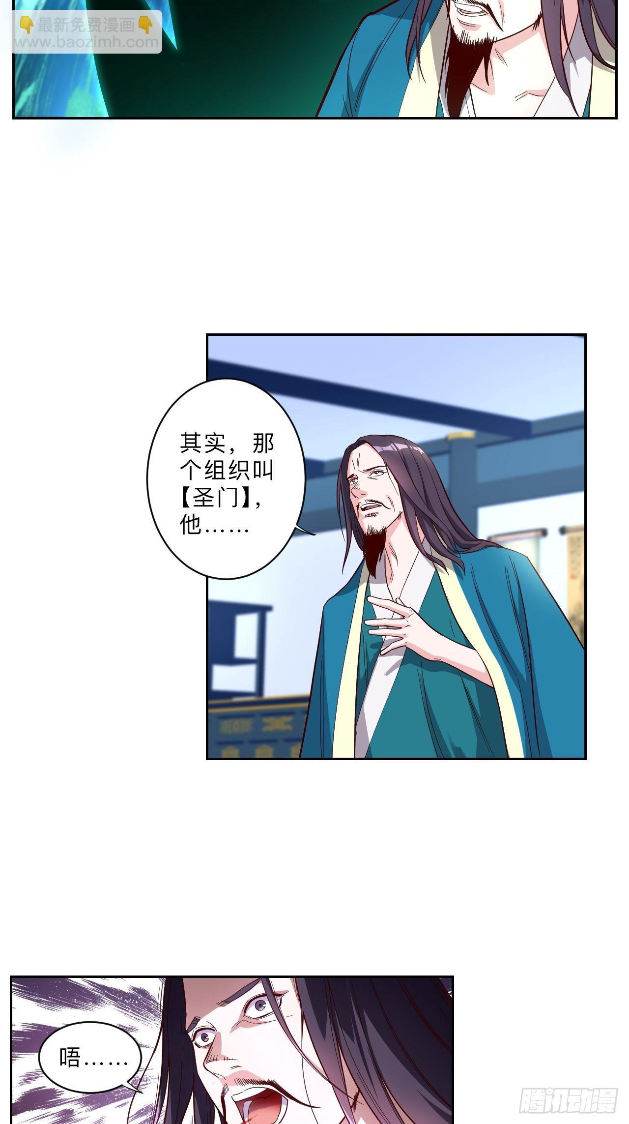 第239话-第242话