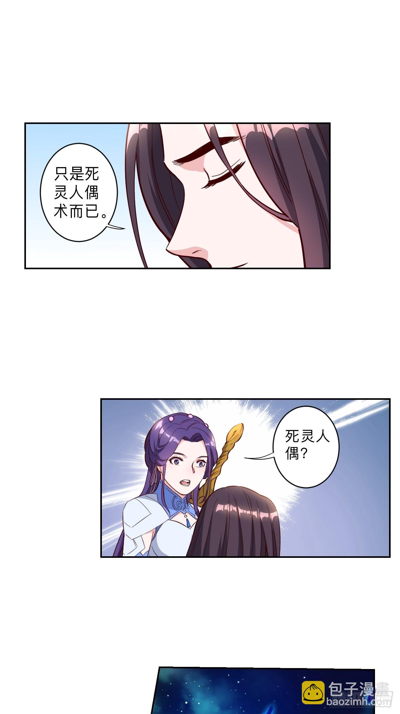 第241话-第244话