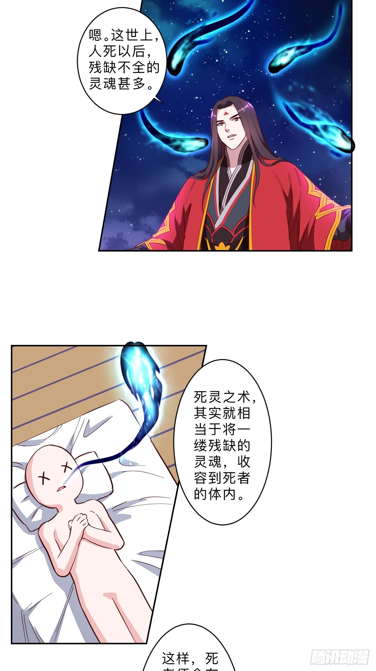 第241话-第244话