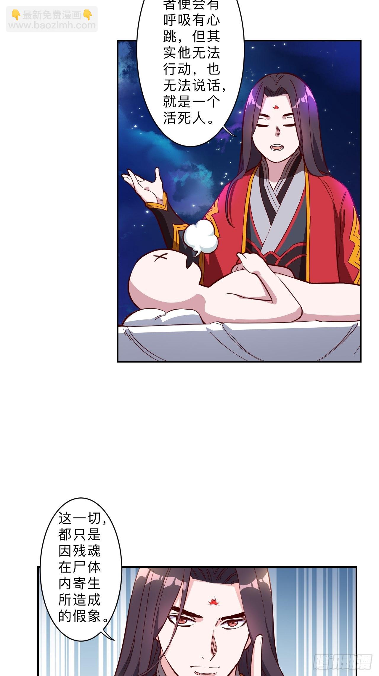第241话-第244话