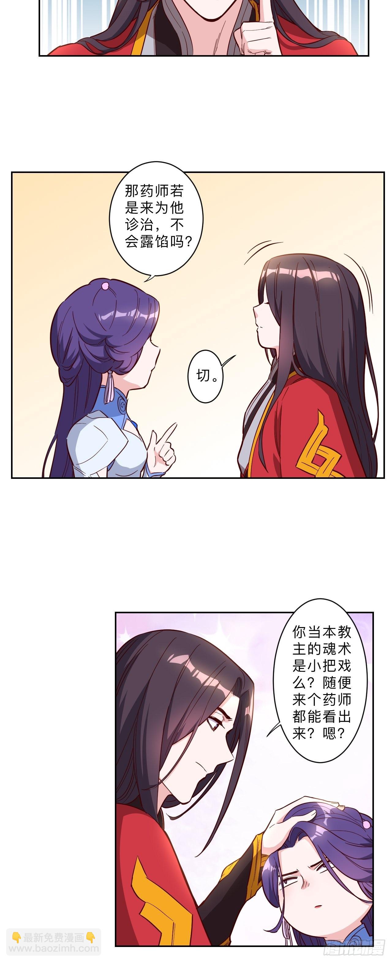 第241话-第244话