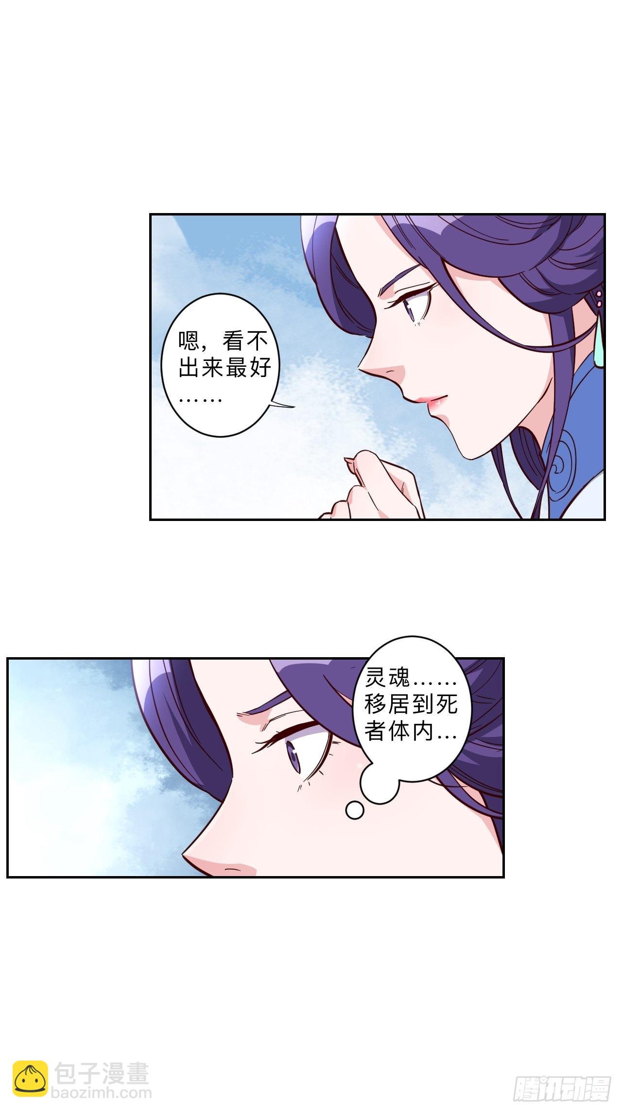 第241话-第244话