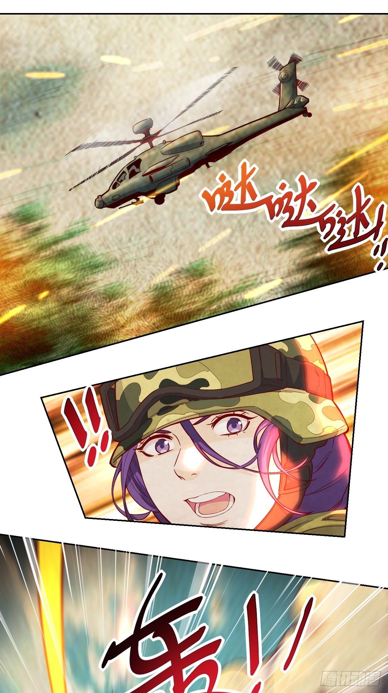 第241话-第244话