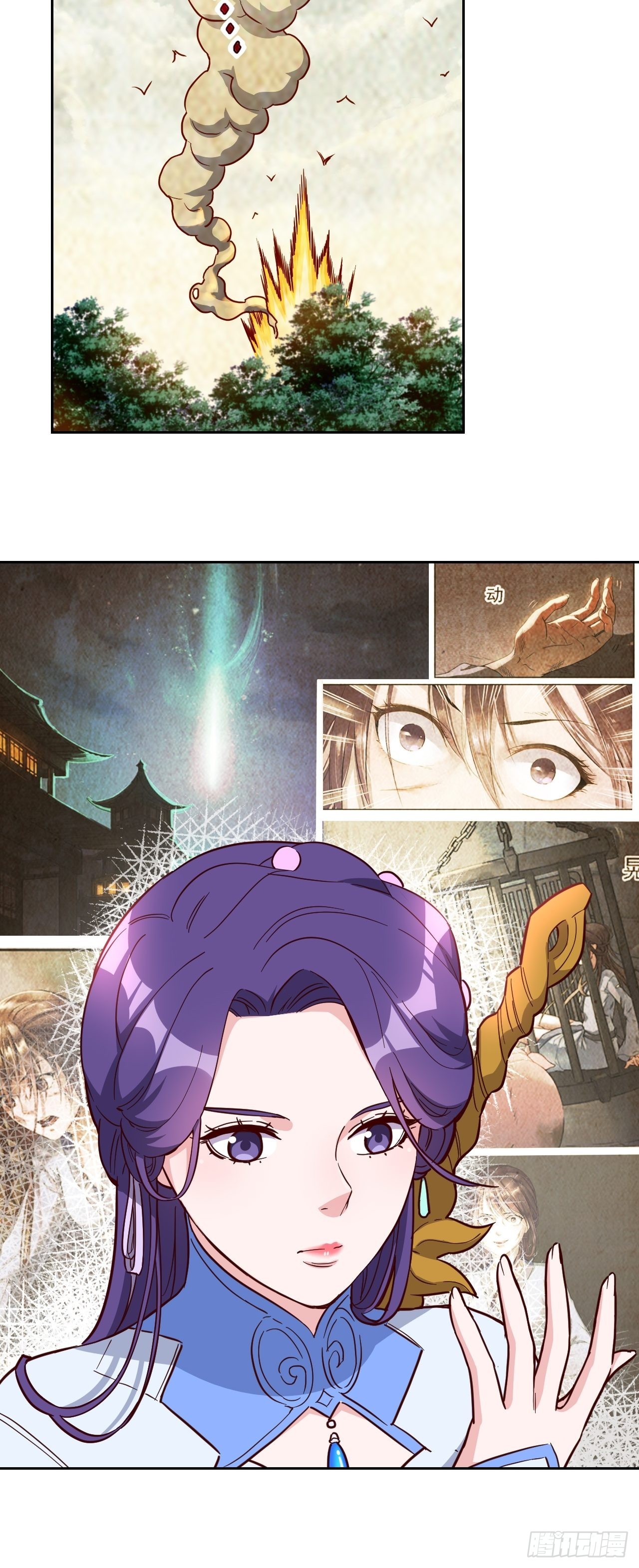 第241话-第244话