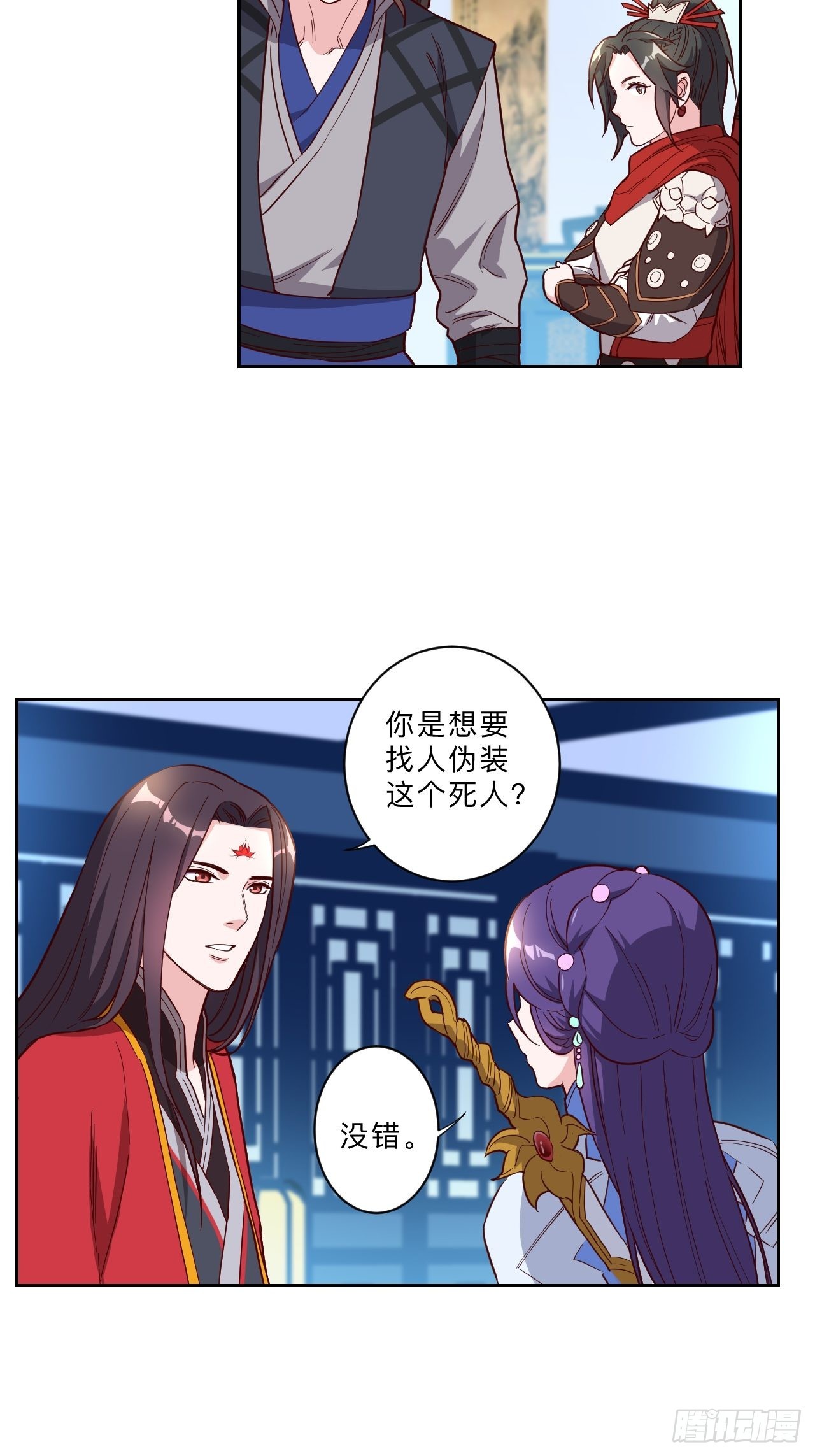 第241话-第244话