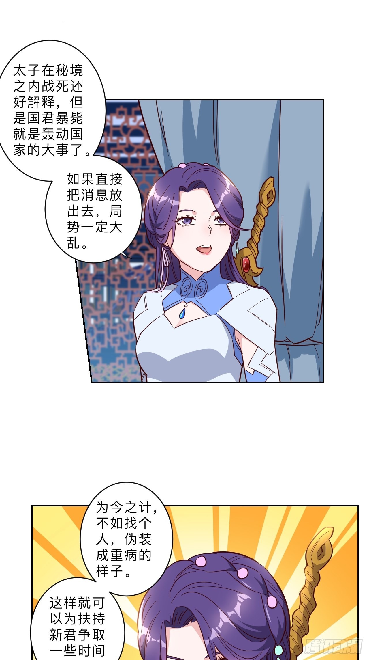 第241话-第244话