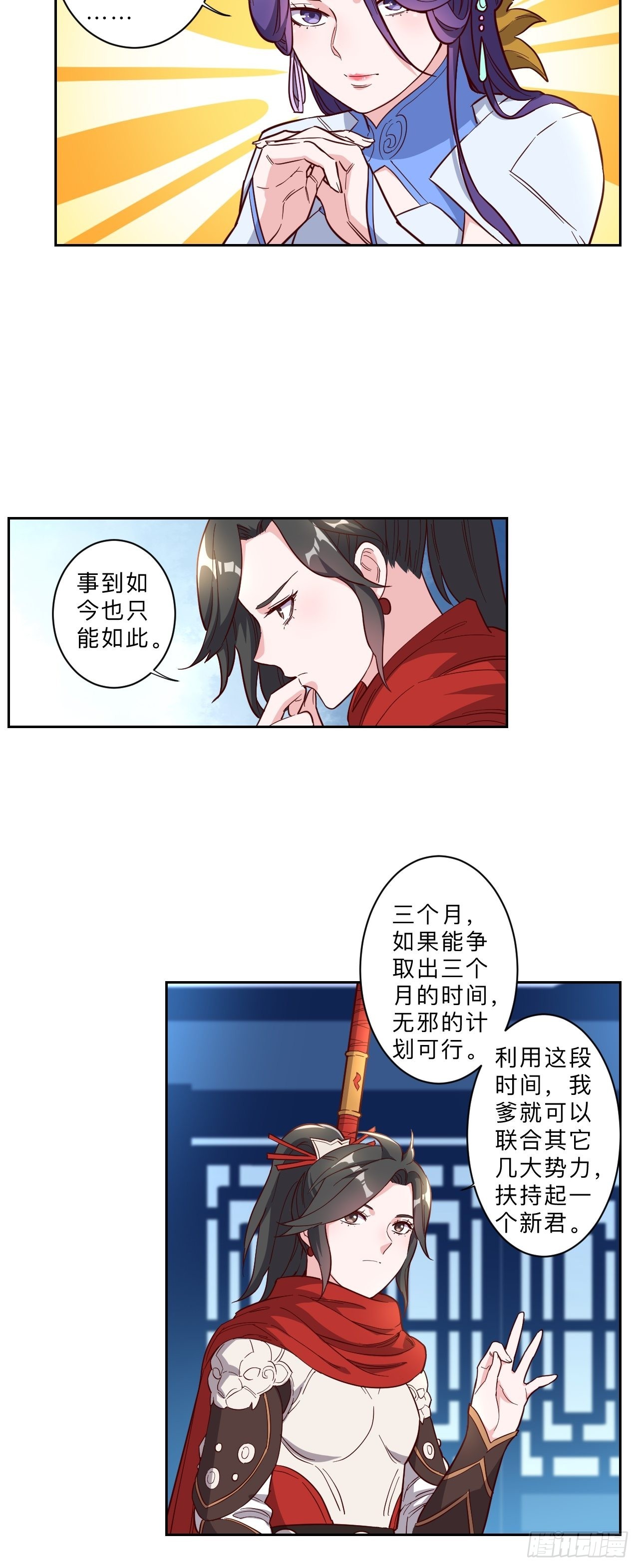第241话-第244话