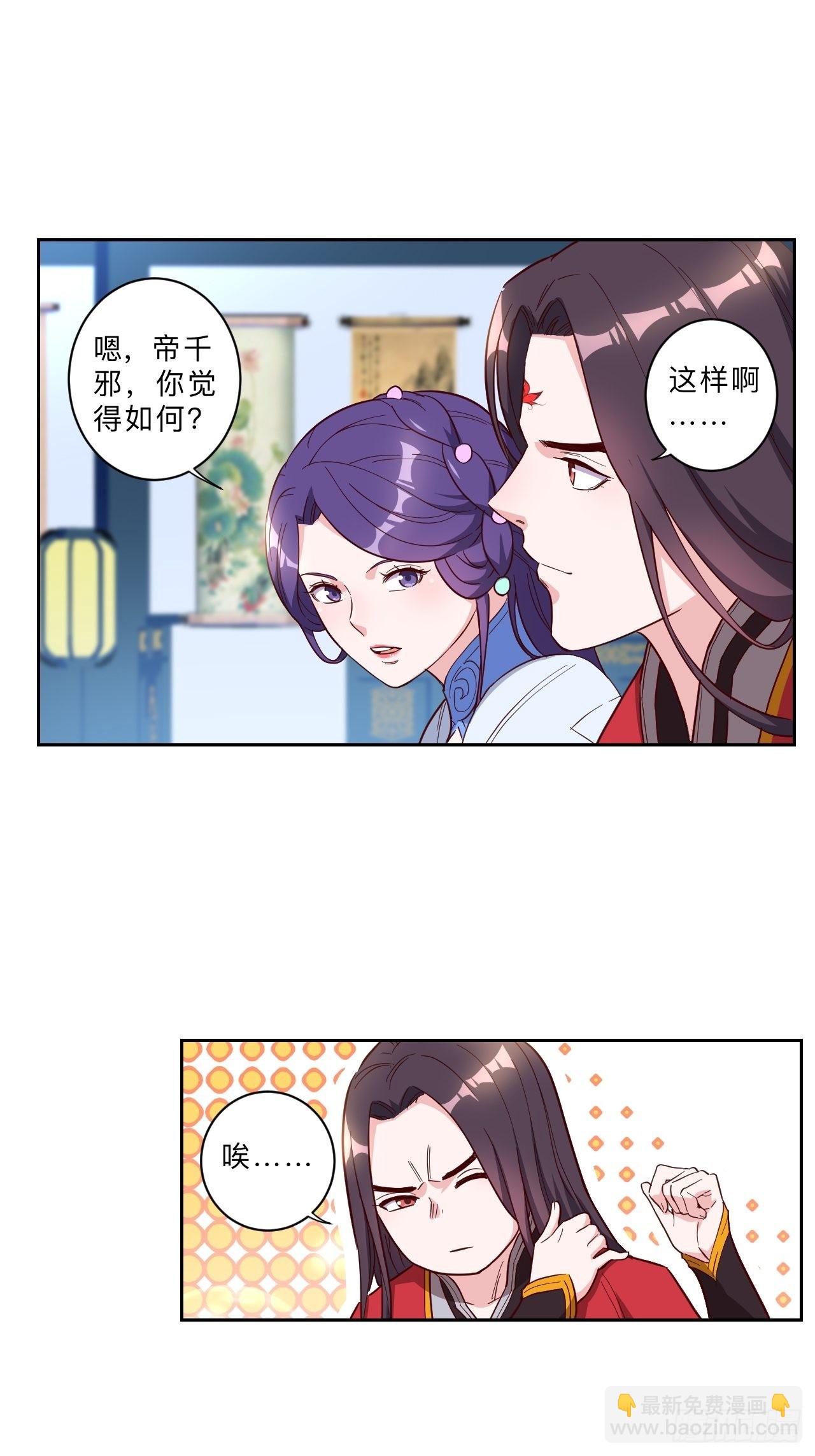第241话-第244话