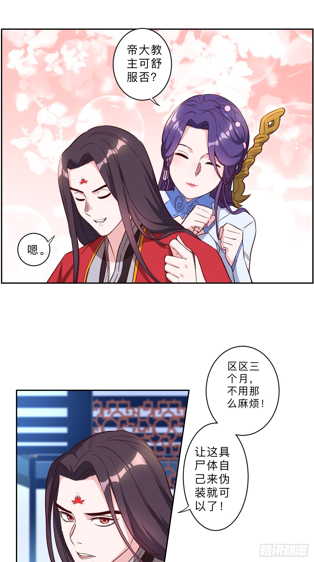 第241话-第244话
