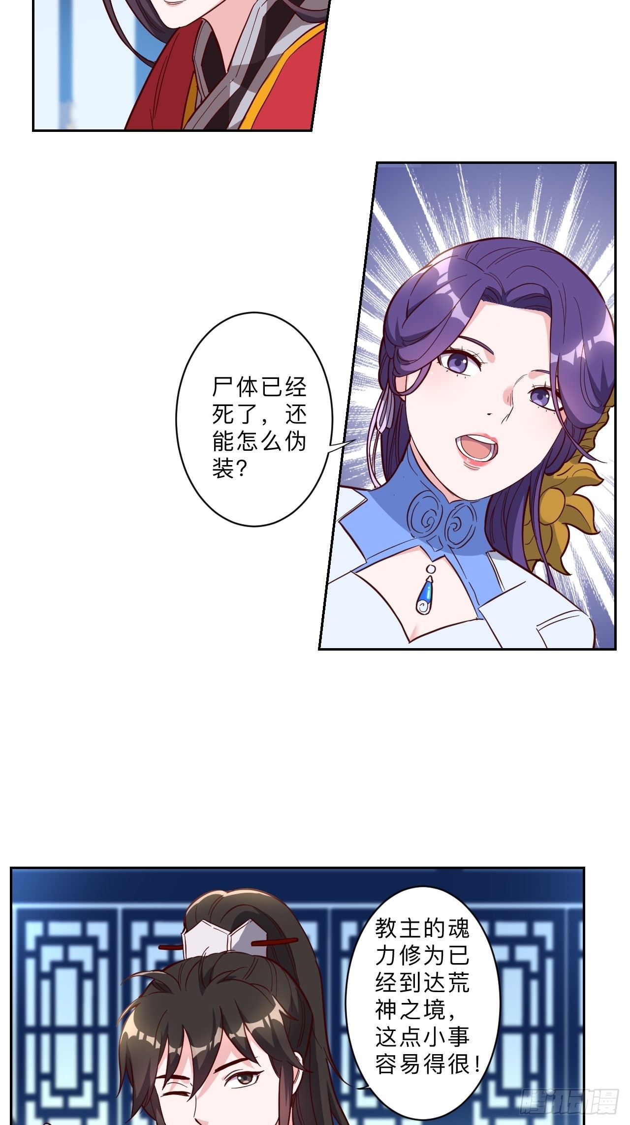 第241话-第244话