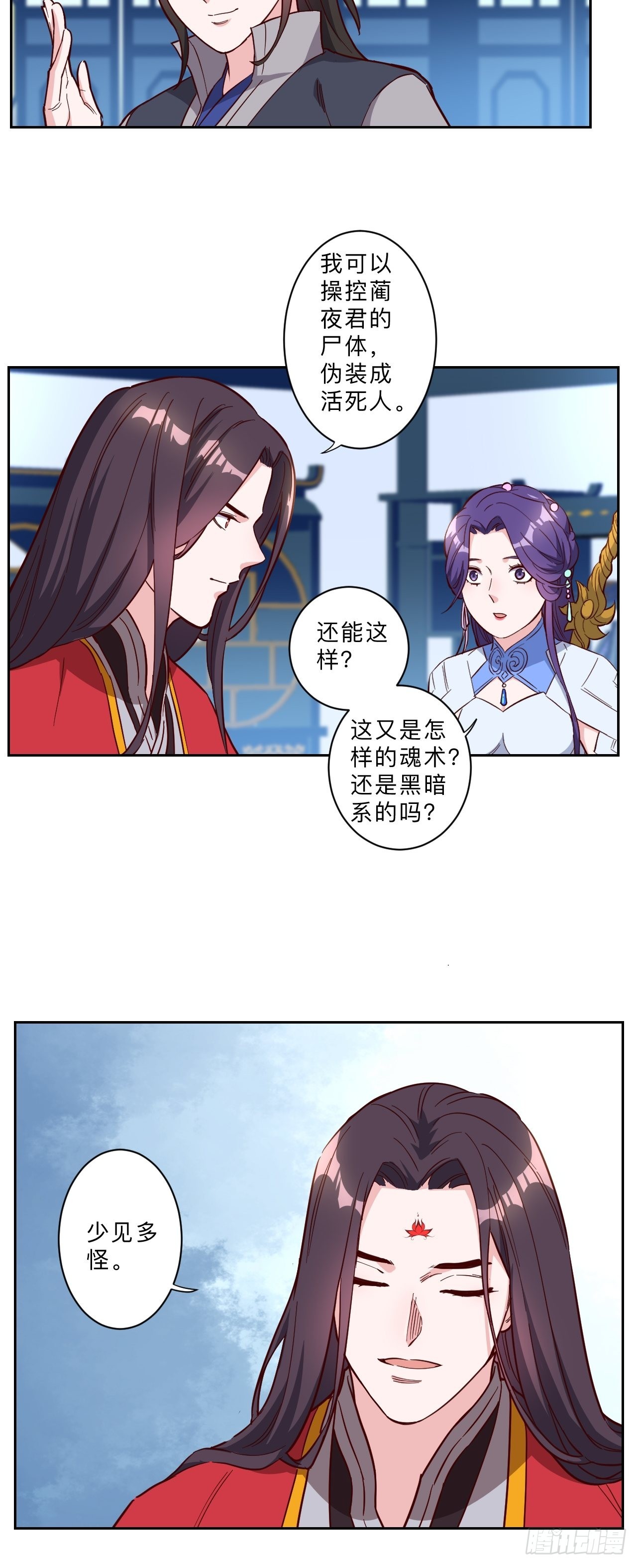 第241话-第244话