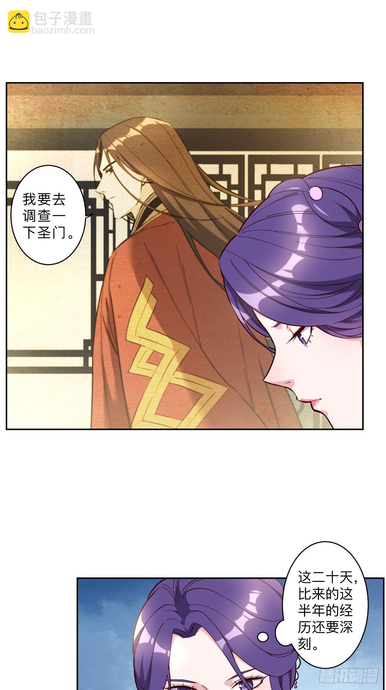 第243话-第246话