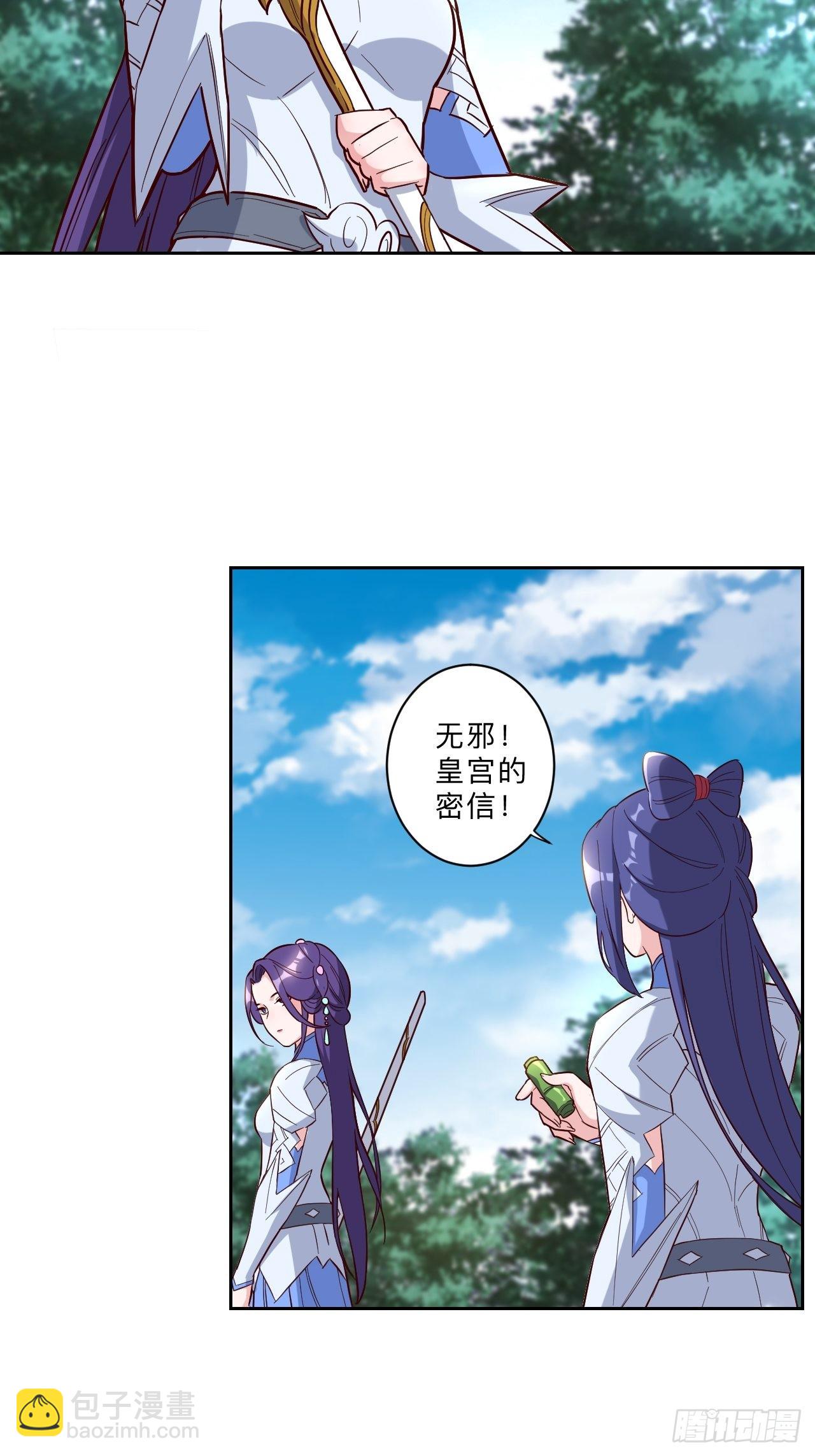 第243话-第246话