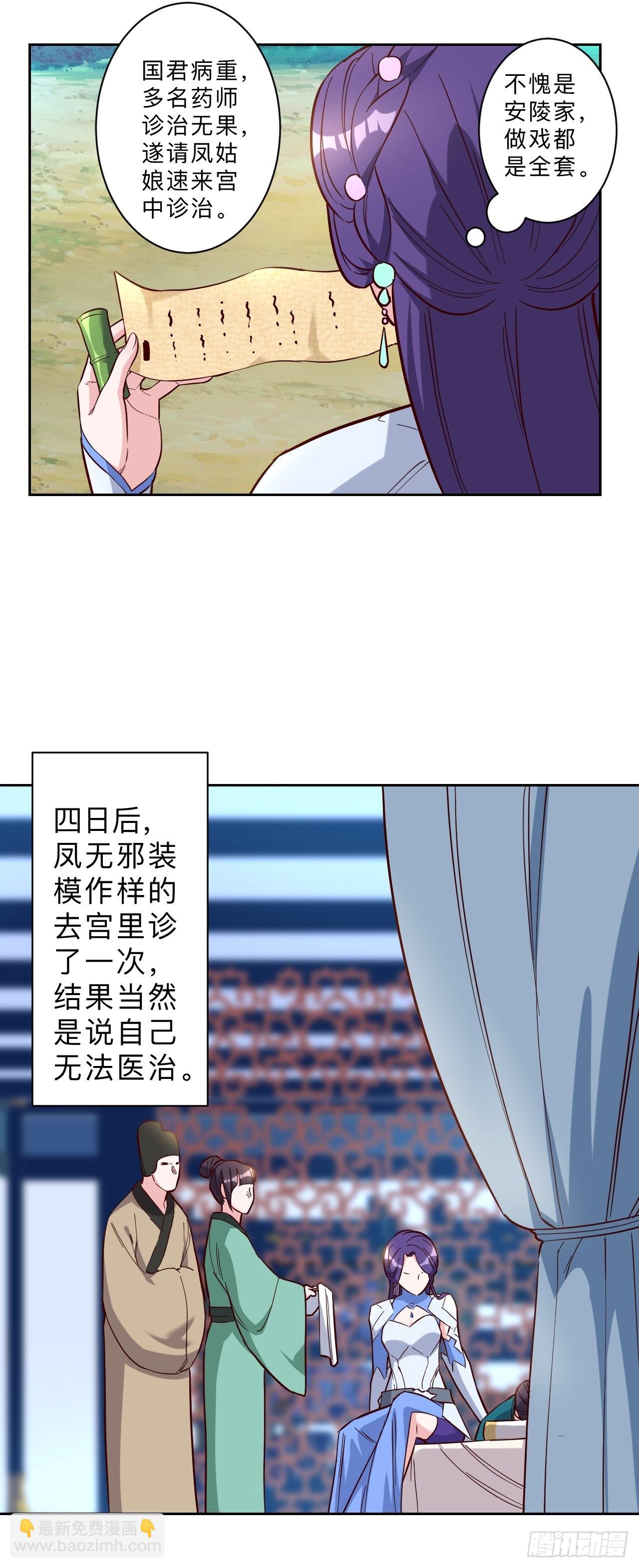 第243话-第246话