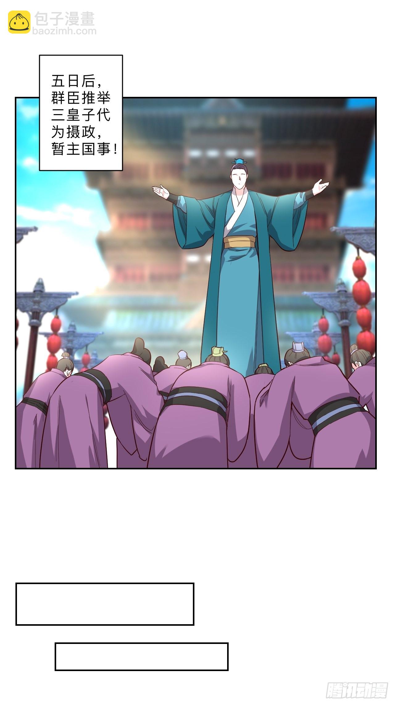 第243话-第246话