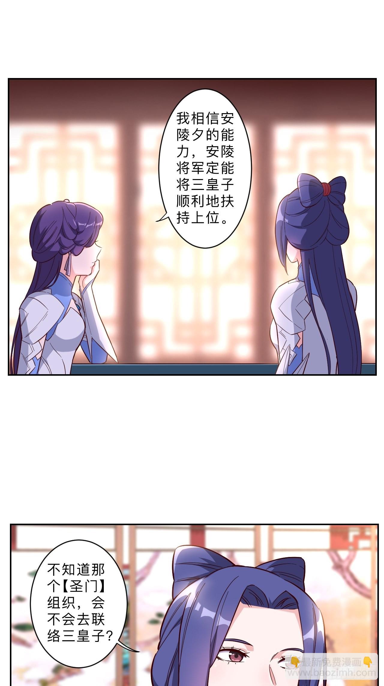 第243话-第246话