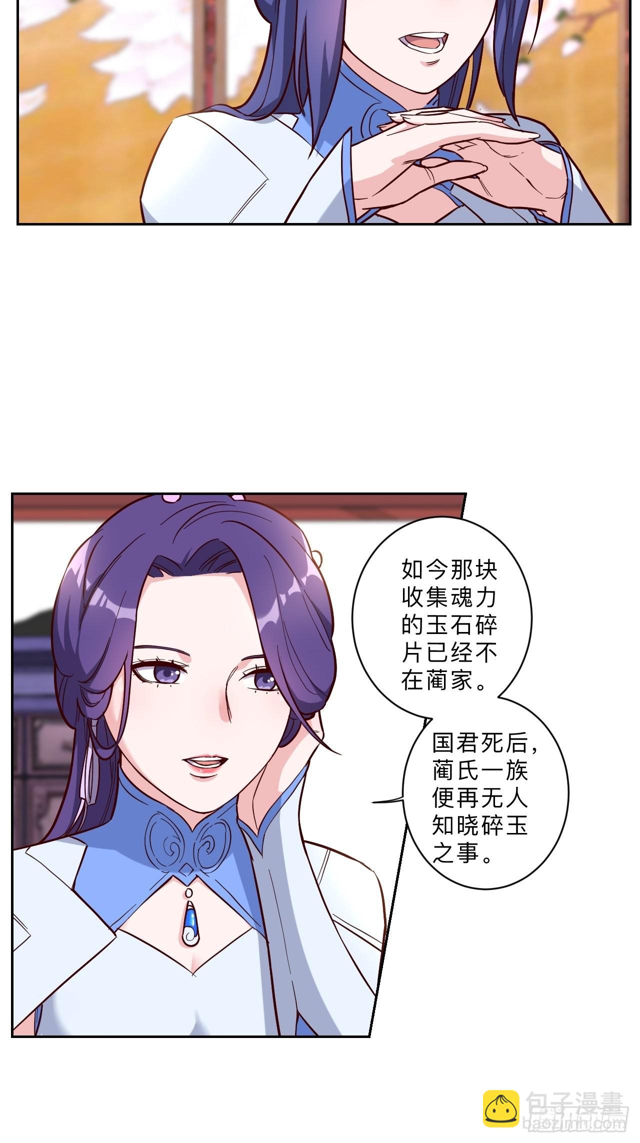 第243话-第246话