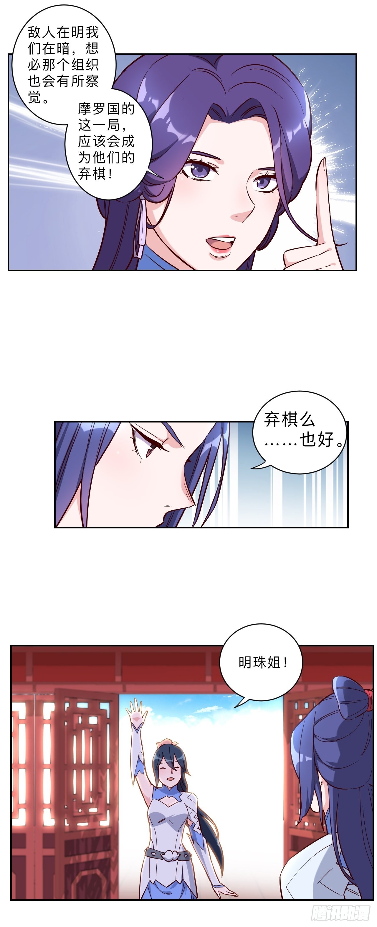第243话-第246话