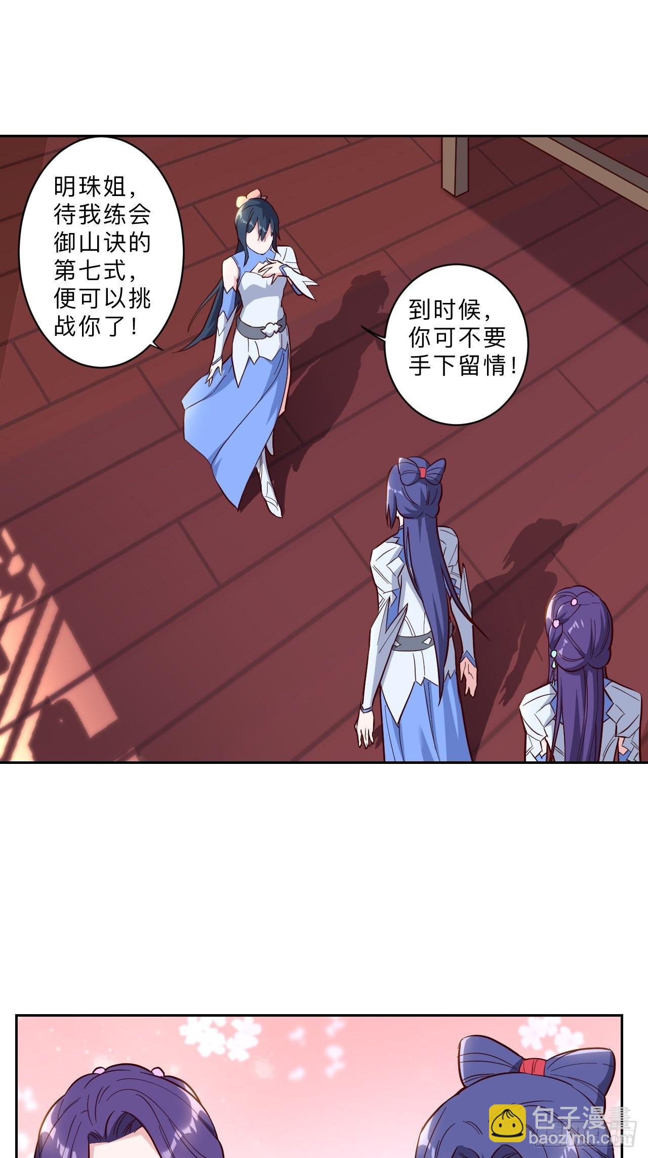 第243话-第246话