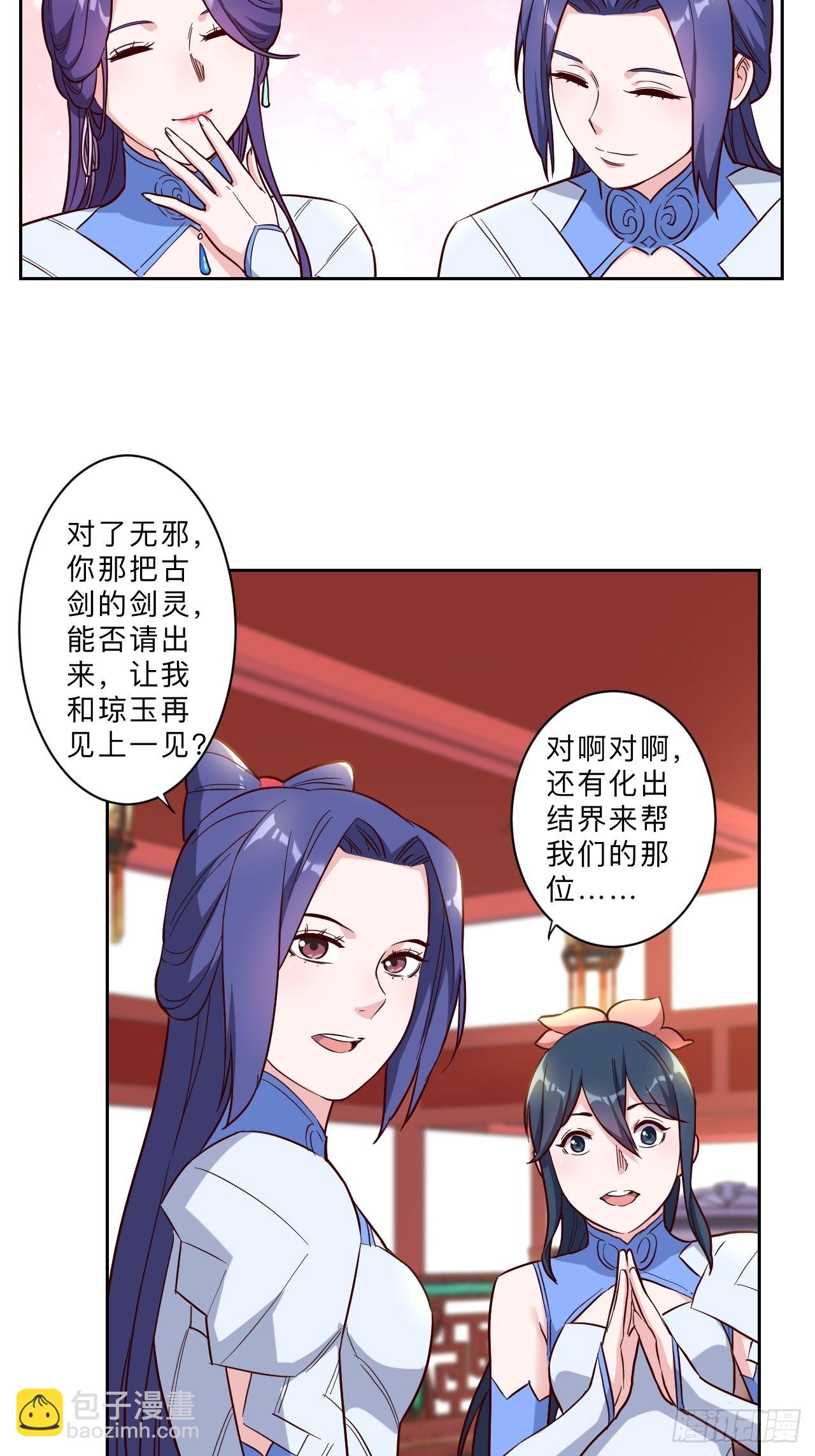第243话-第246话