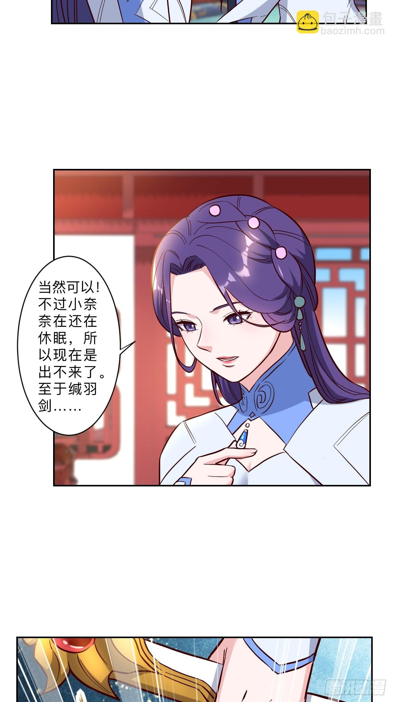第243话-第246话