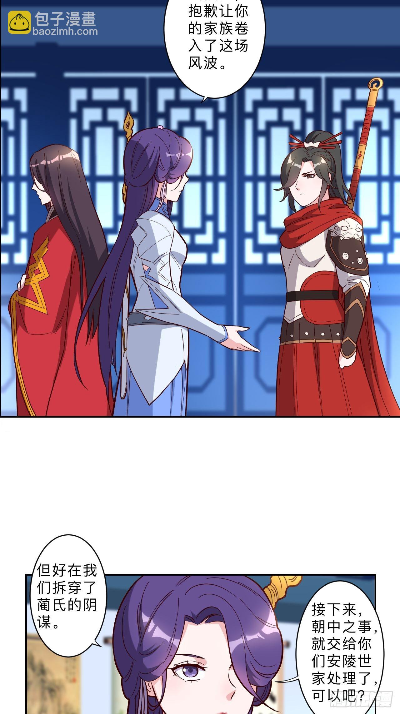 第243话-第246话