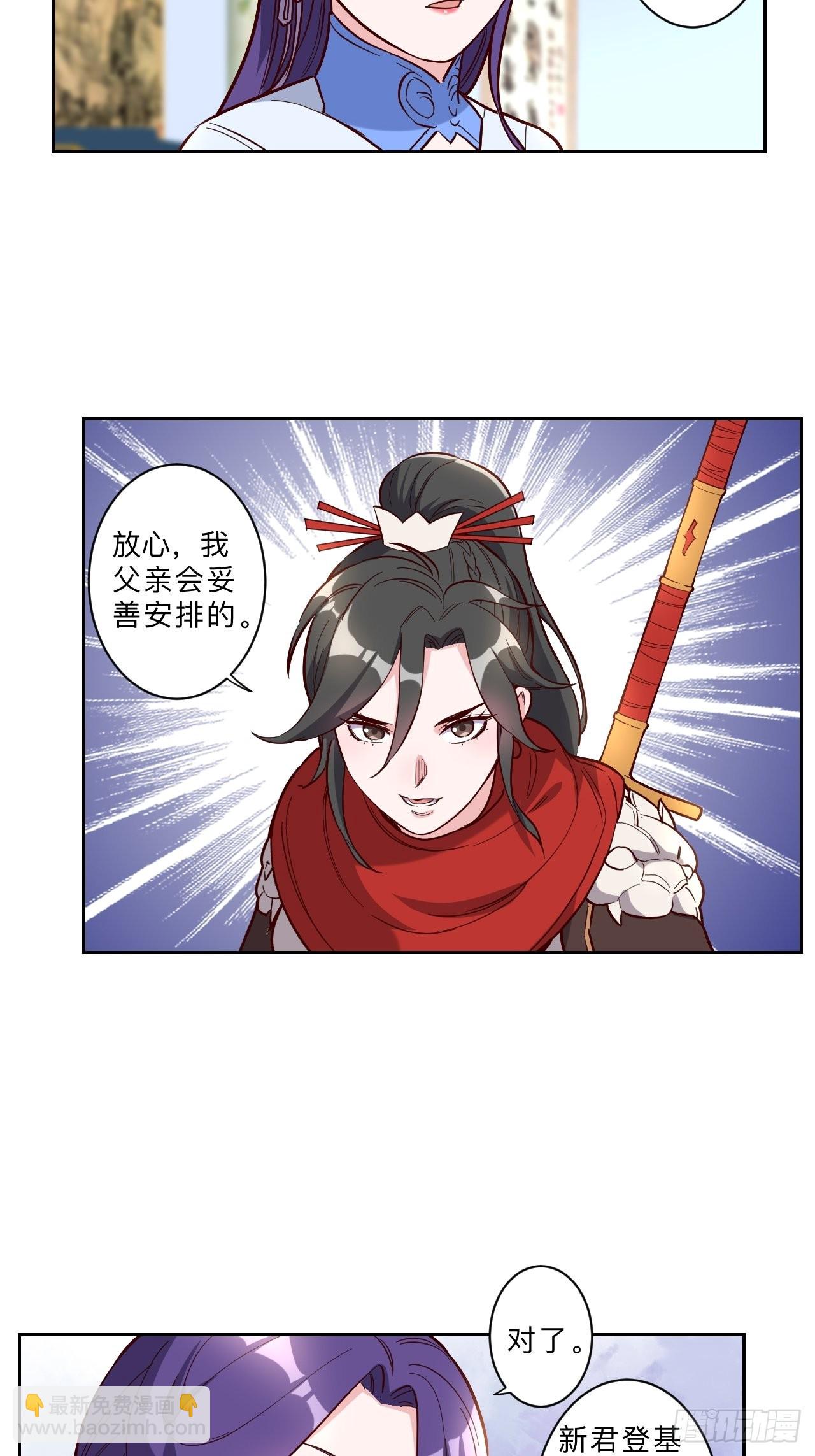 第243话-第246话