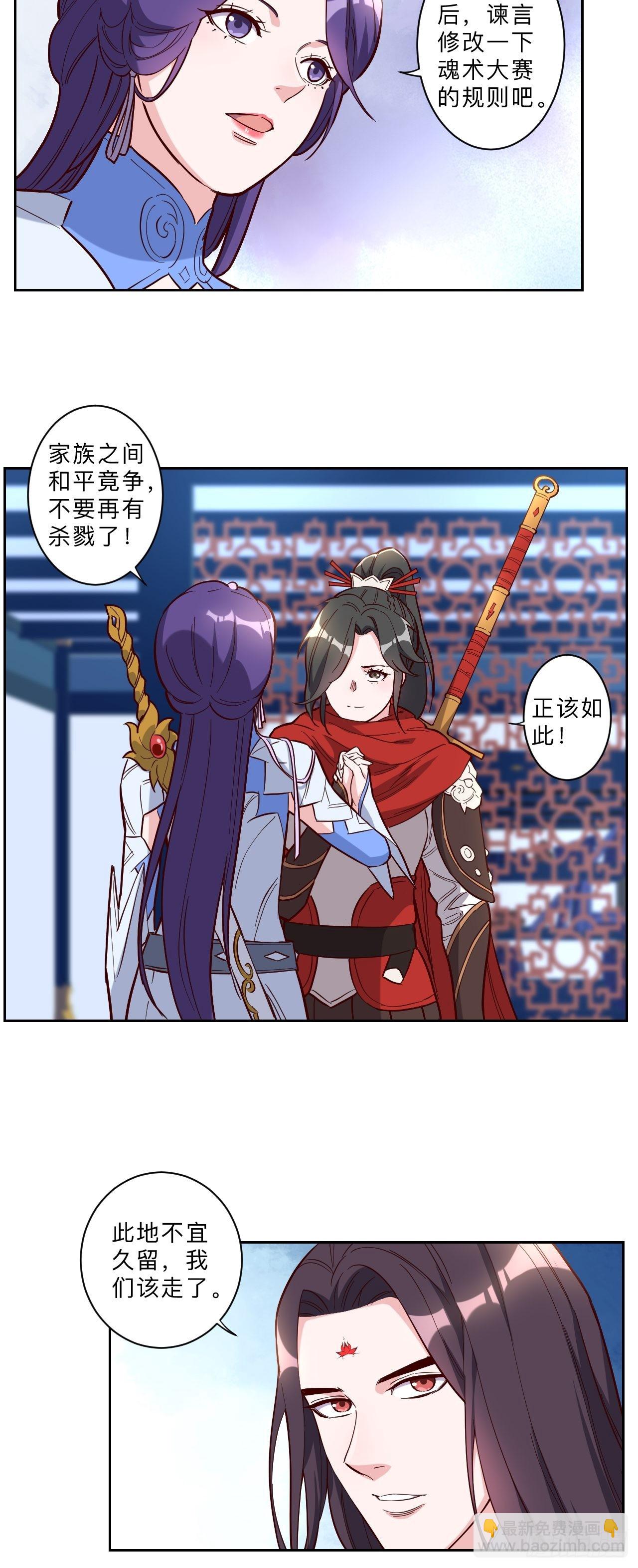第243话-第246话