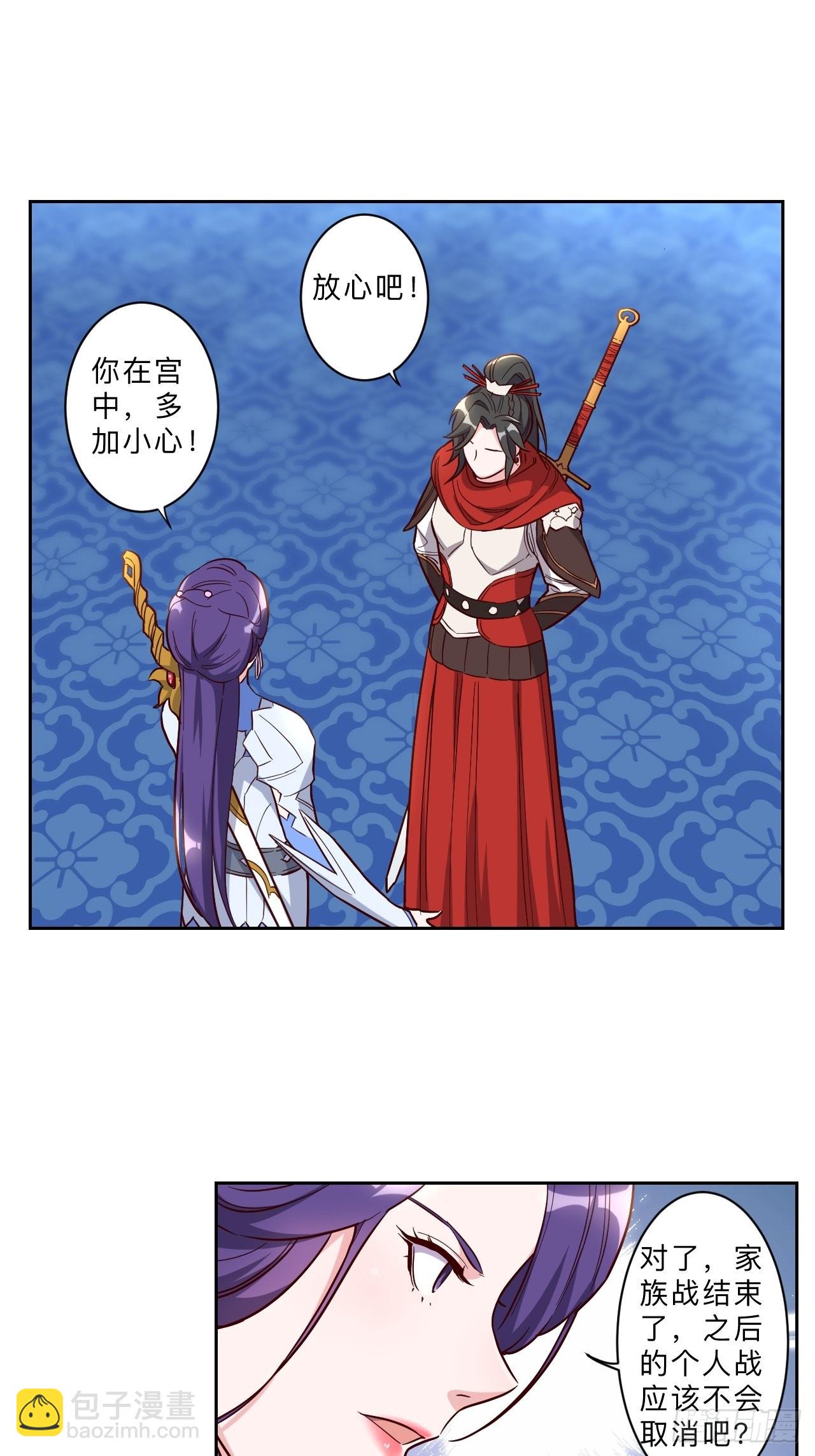 第243话-第246话