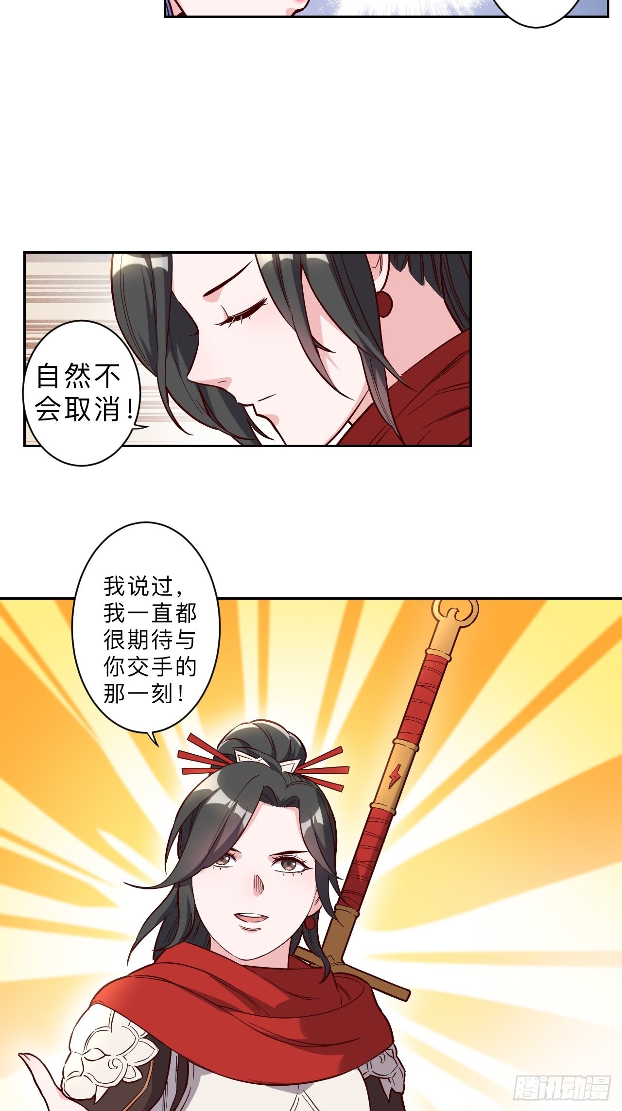 第243话-第246话