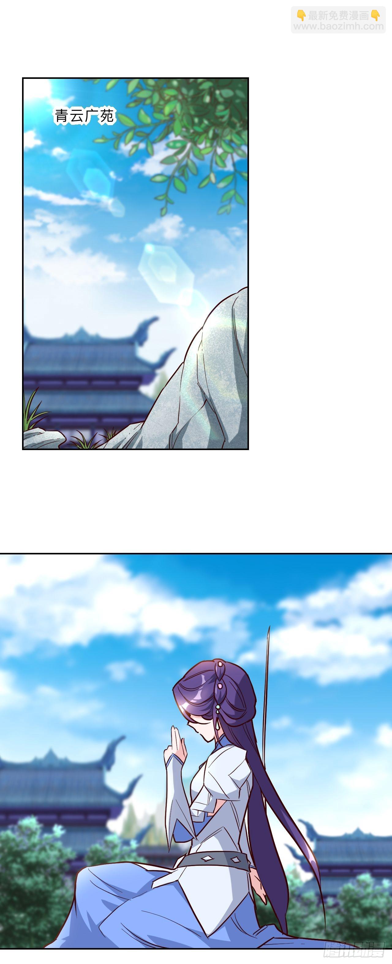 第243话-第246话