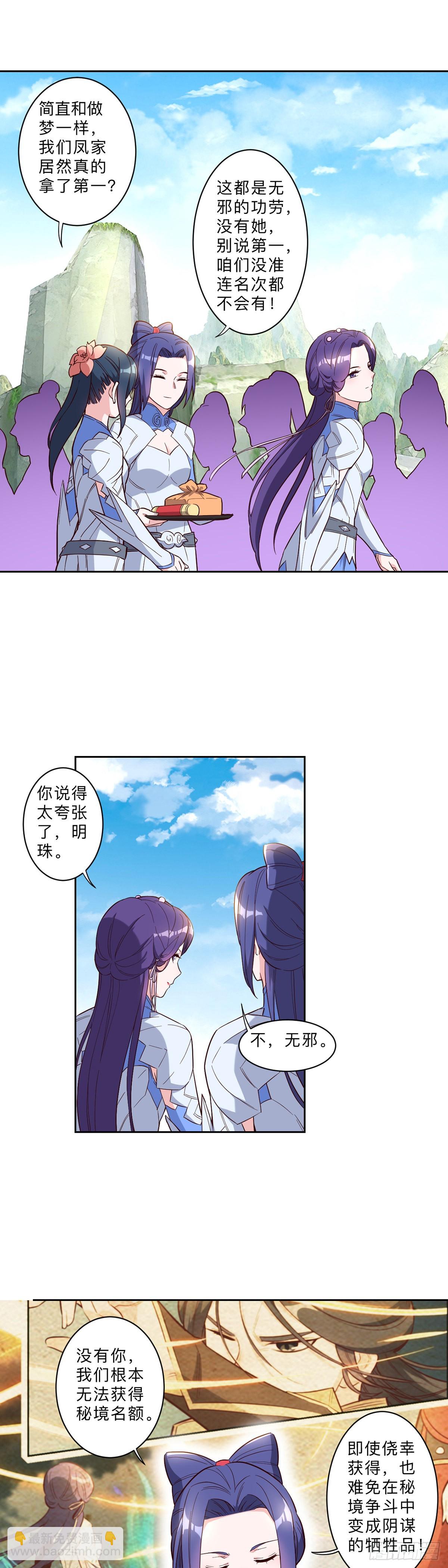 第245话-第248话