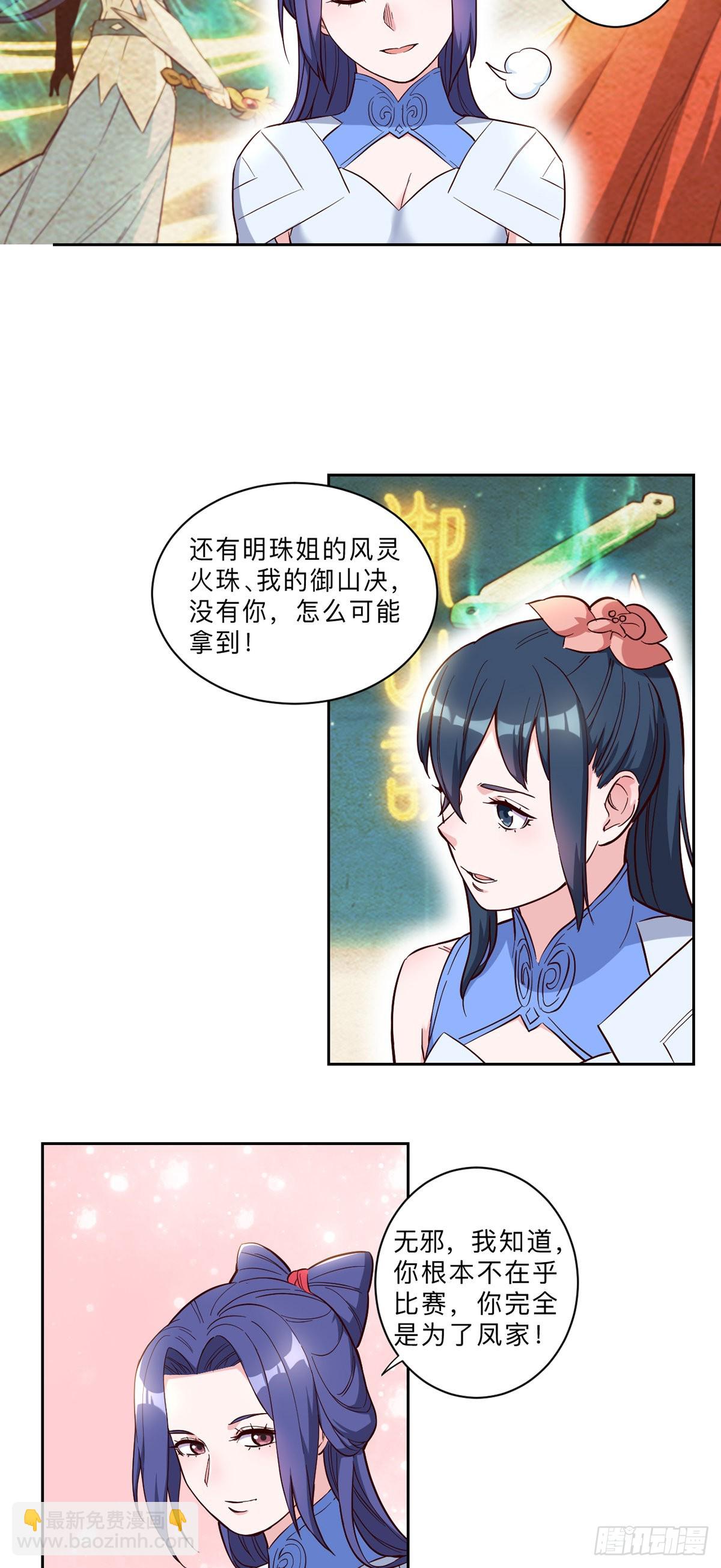 第245话-第248话