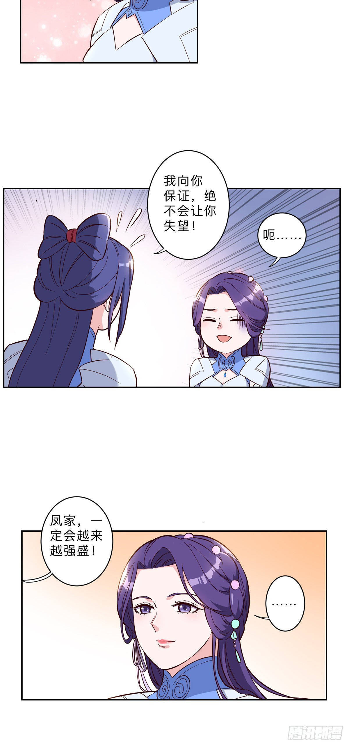 第245话-第248话