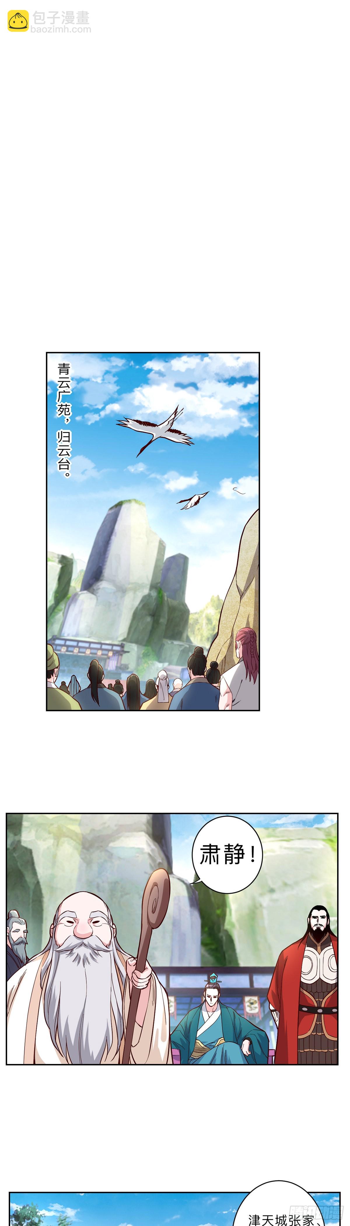 第245话-第248话