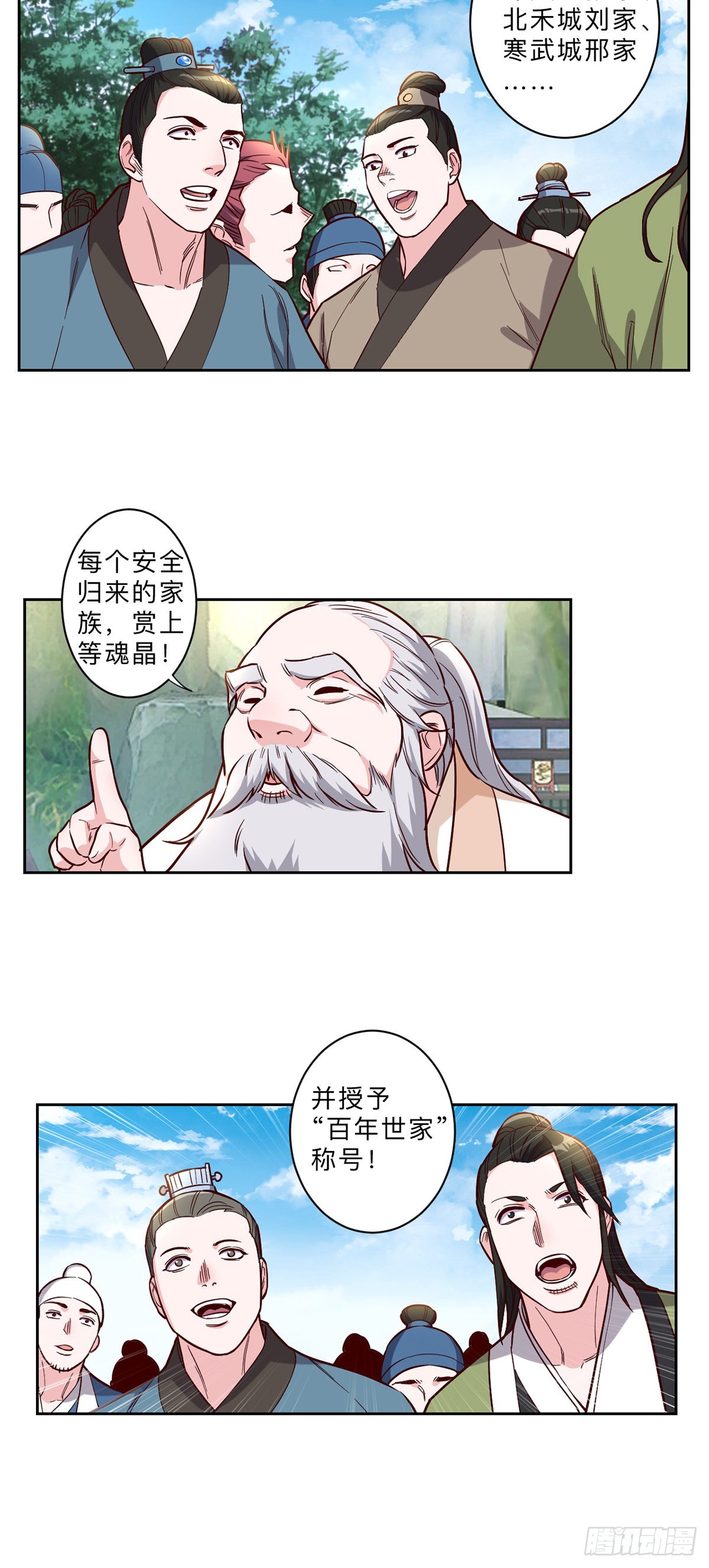 第245话-第248话