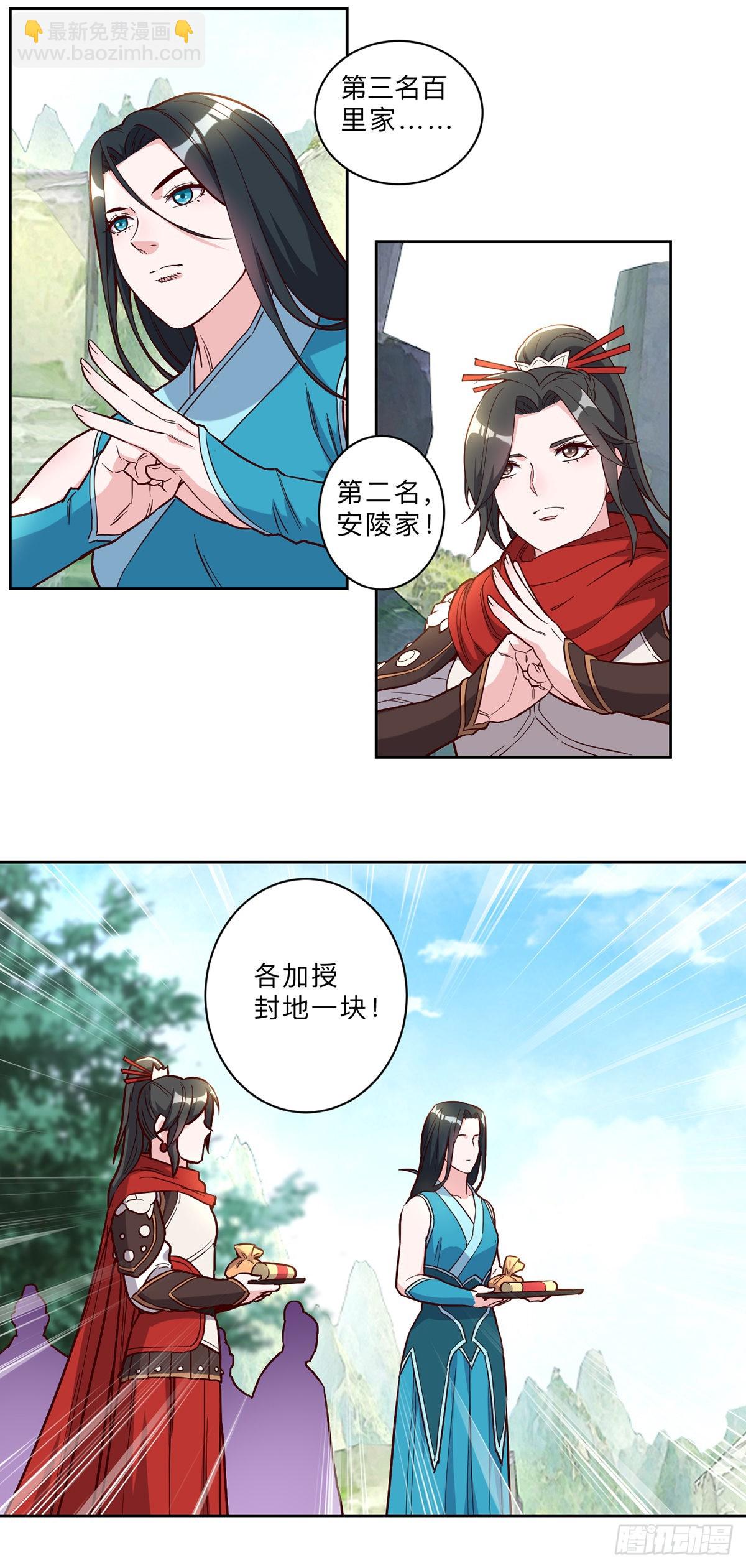 第245话-第248话