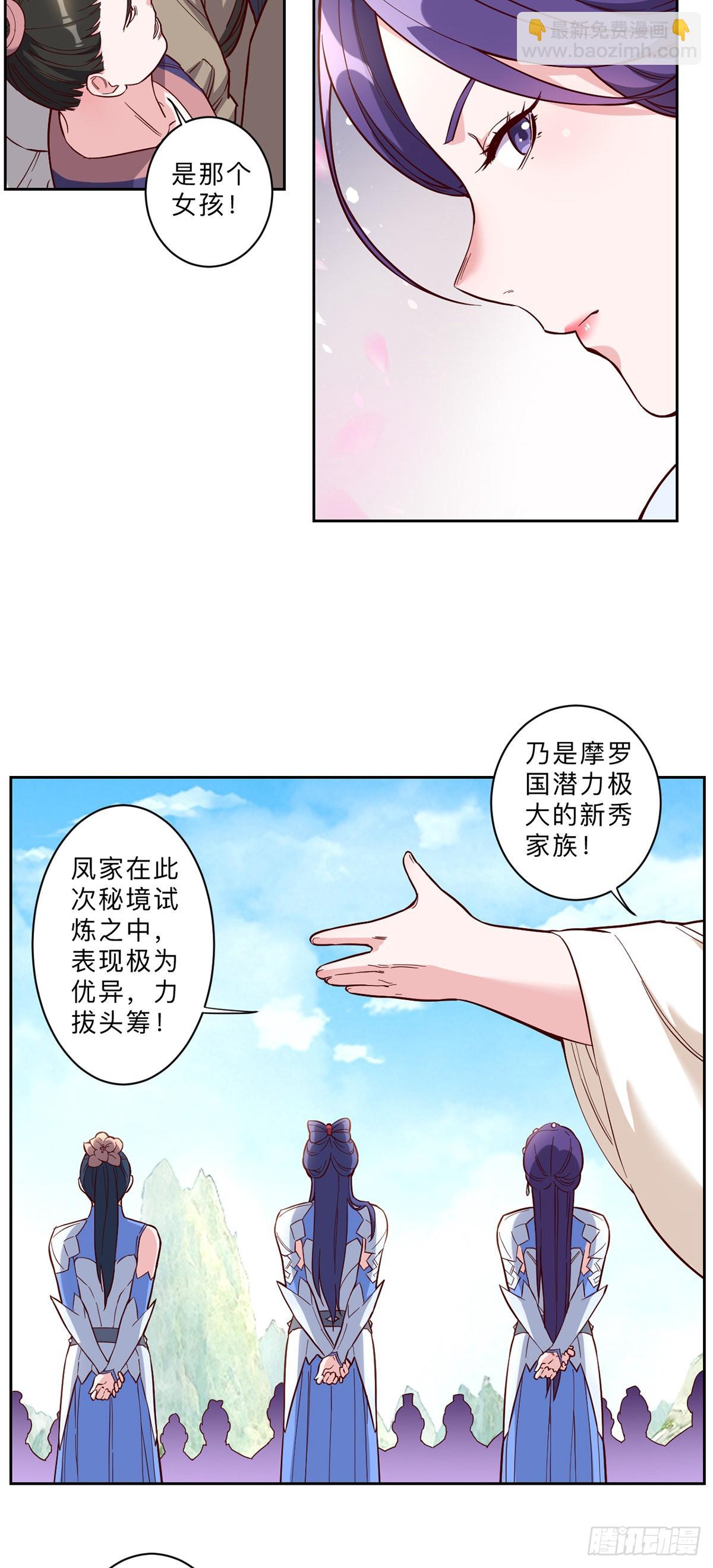 第245话-第248话
