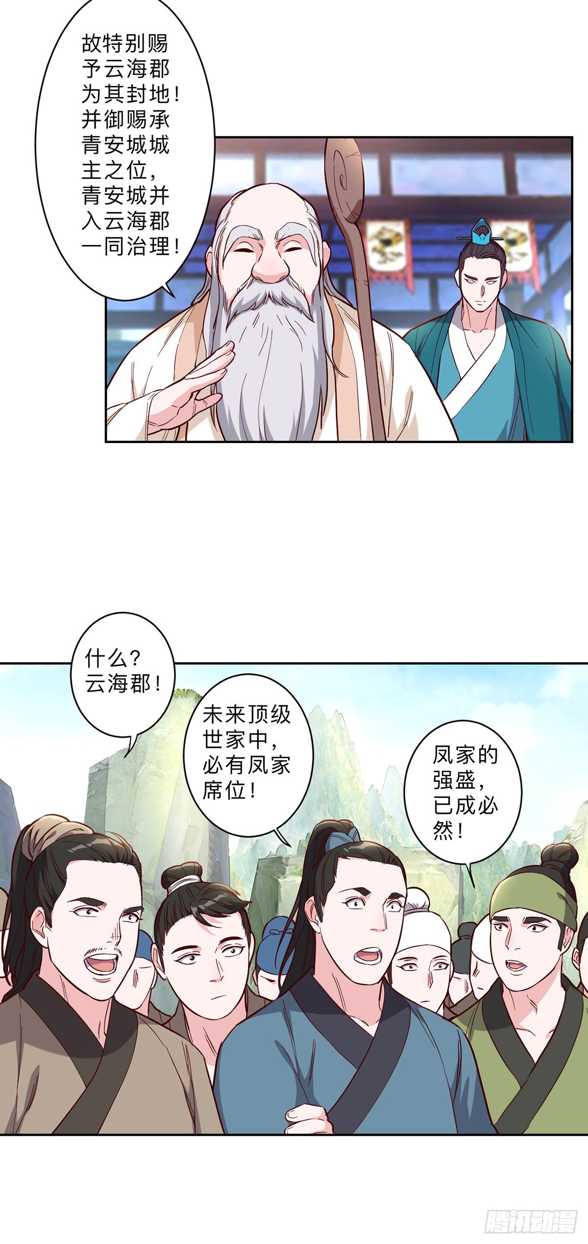 第245话-第248话
