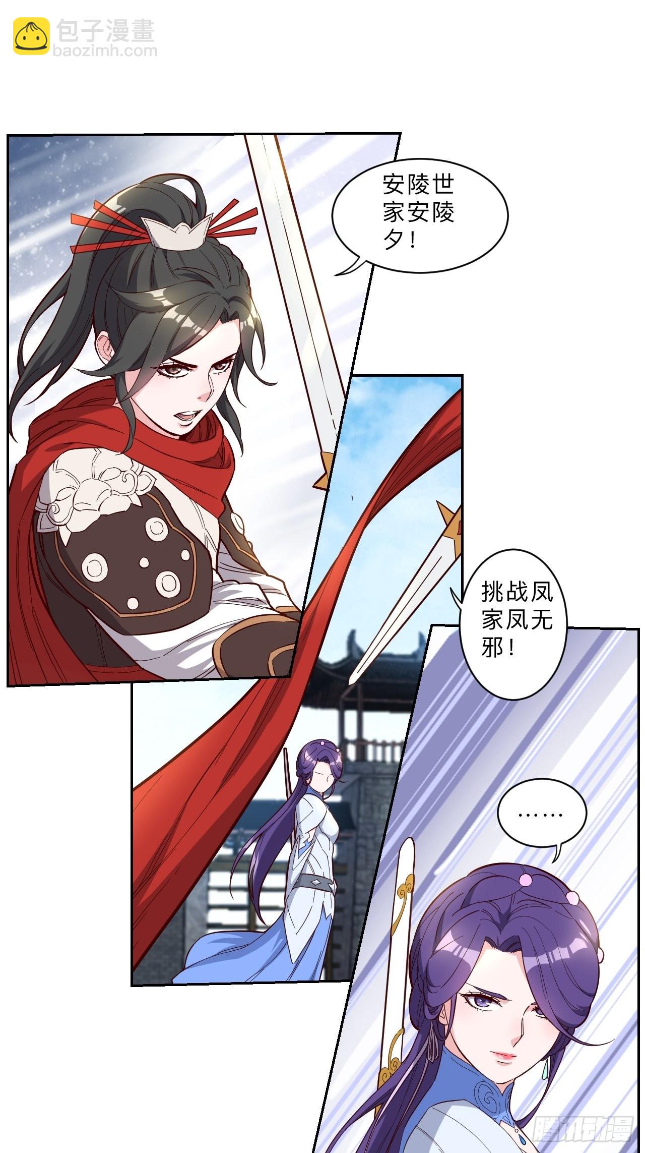 第247话-第250话