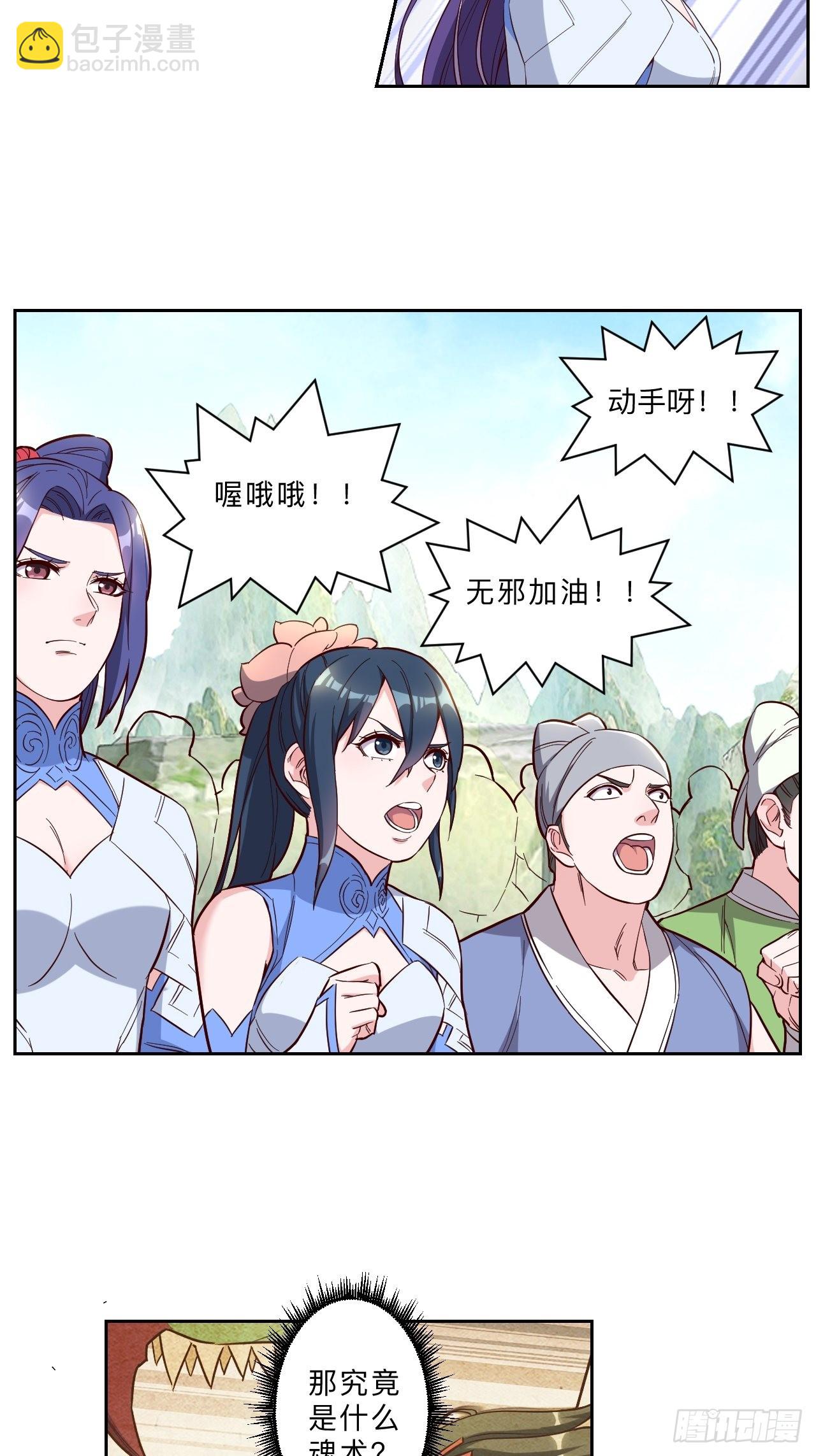 第247话-第250话