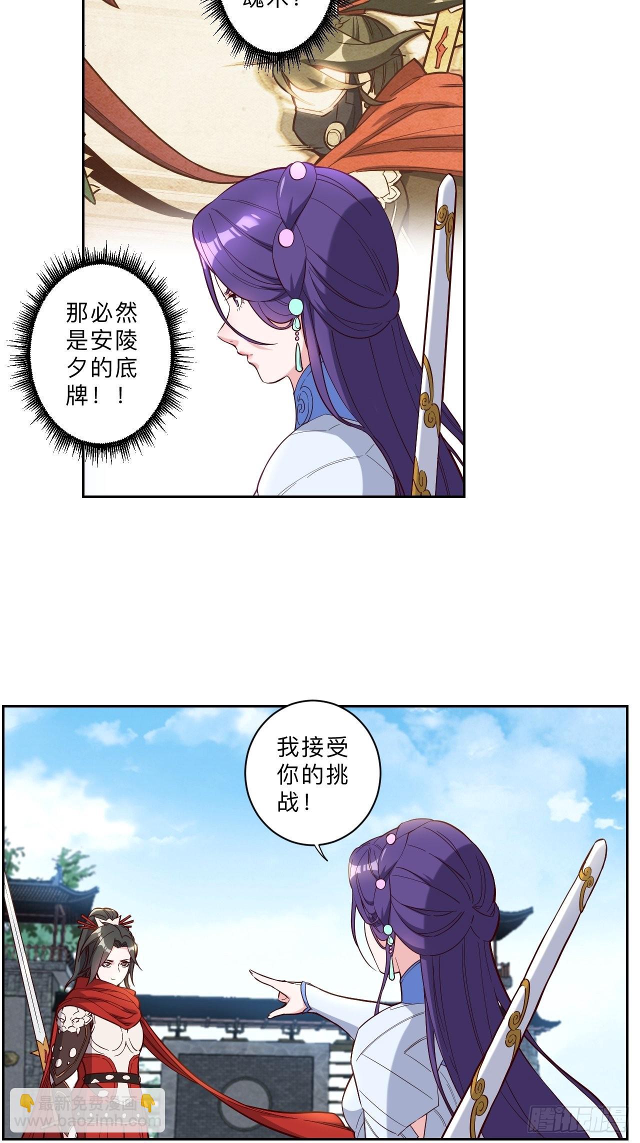 第247话-第250话
