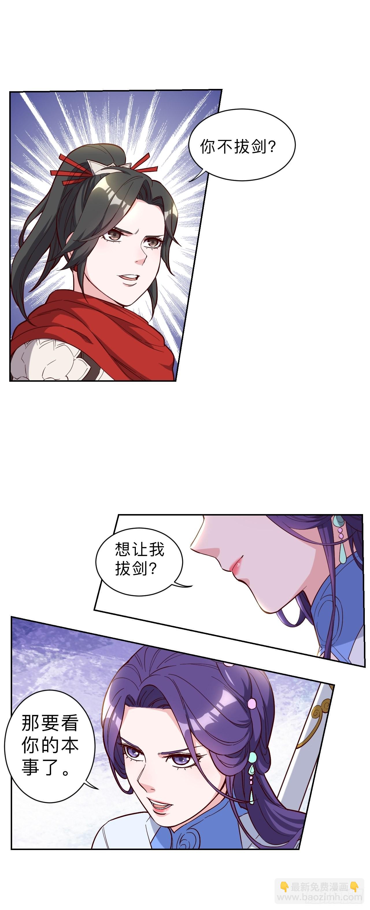 第247话-第250话