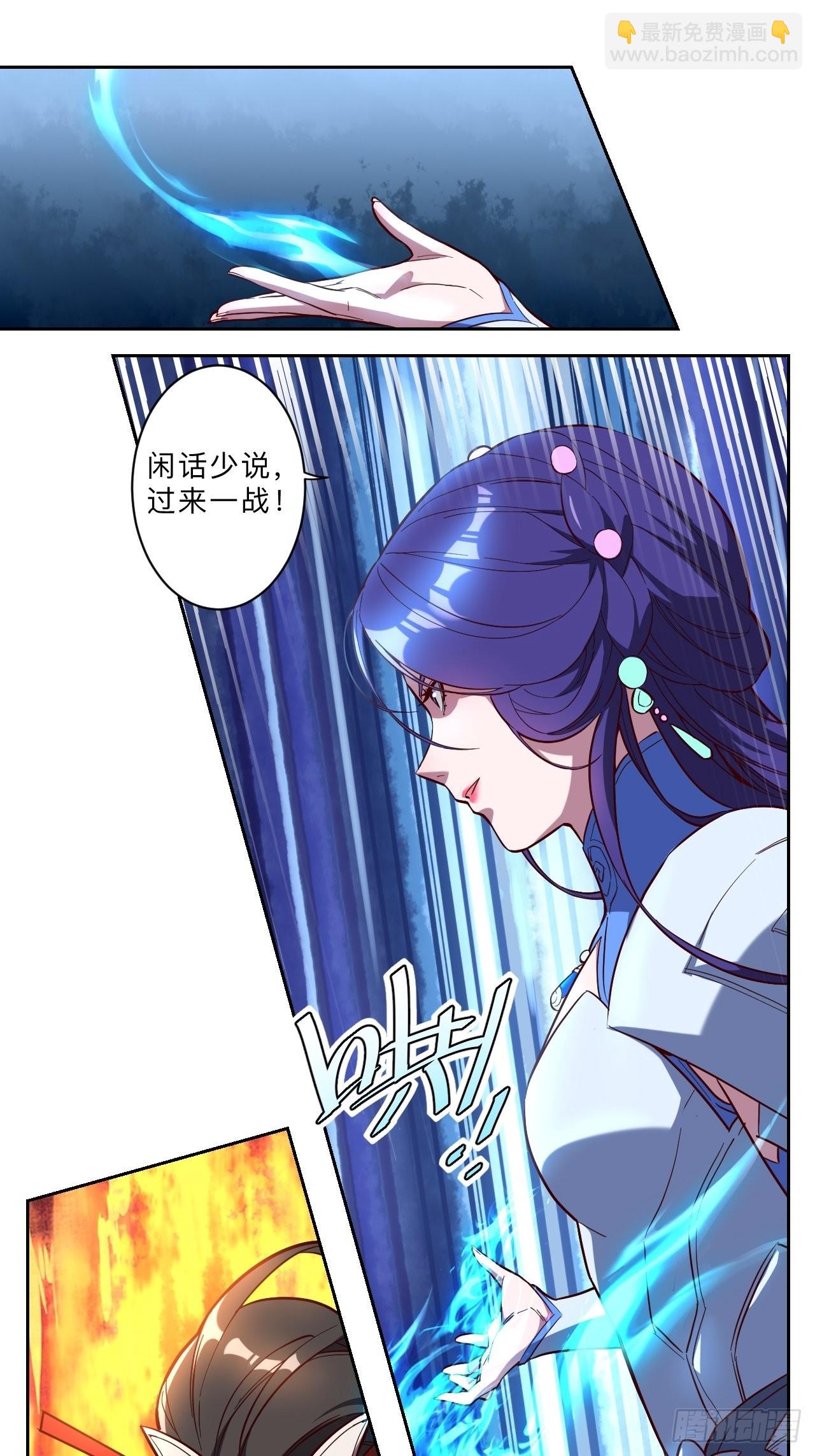 第247话-第250话