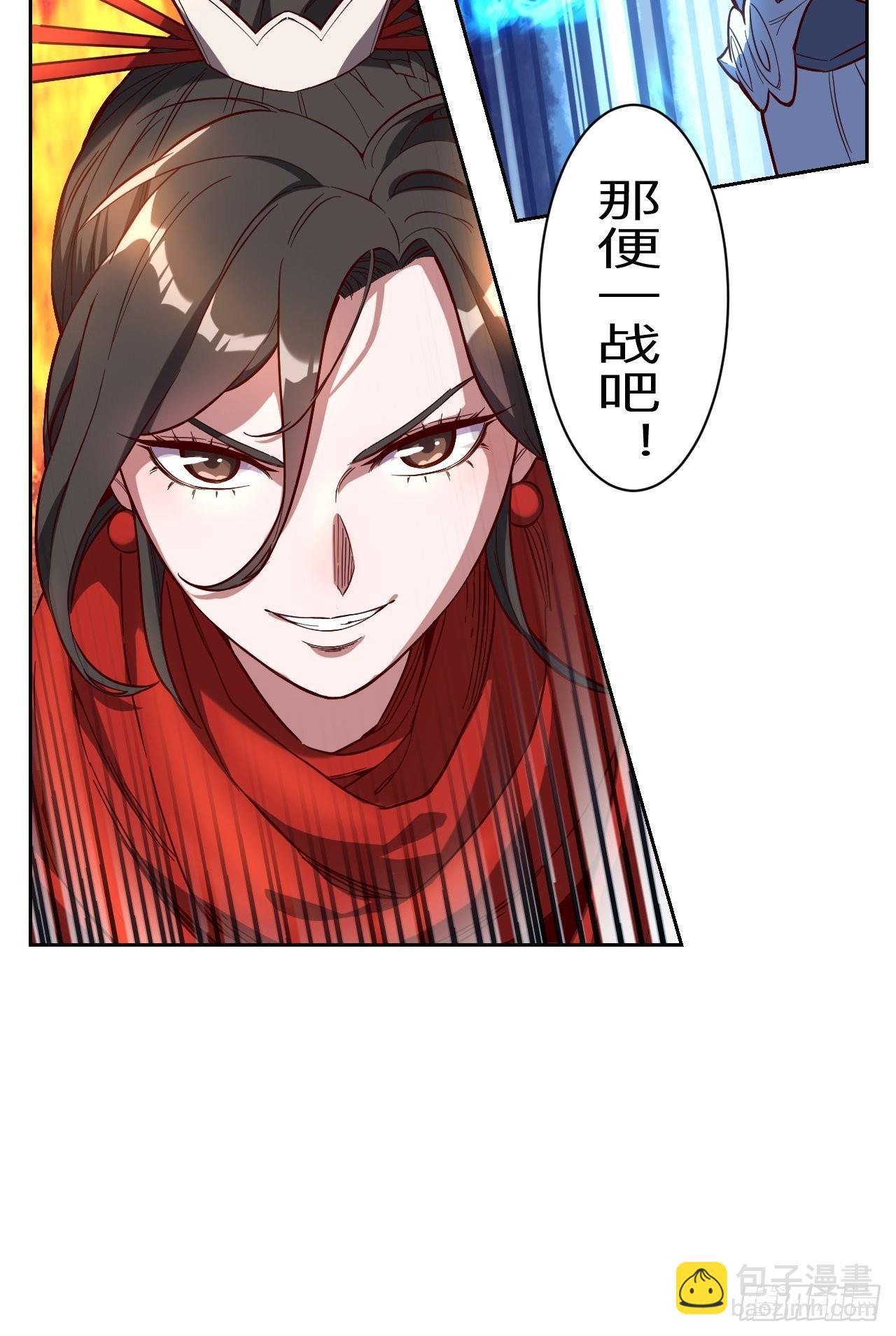 第247话-第250话