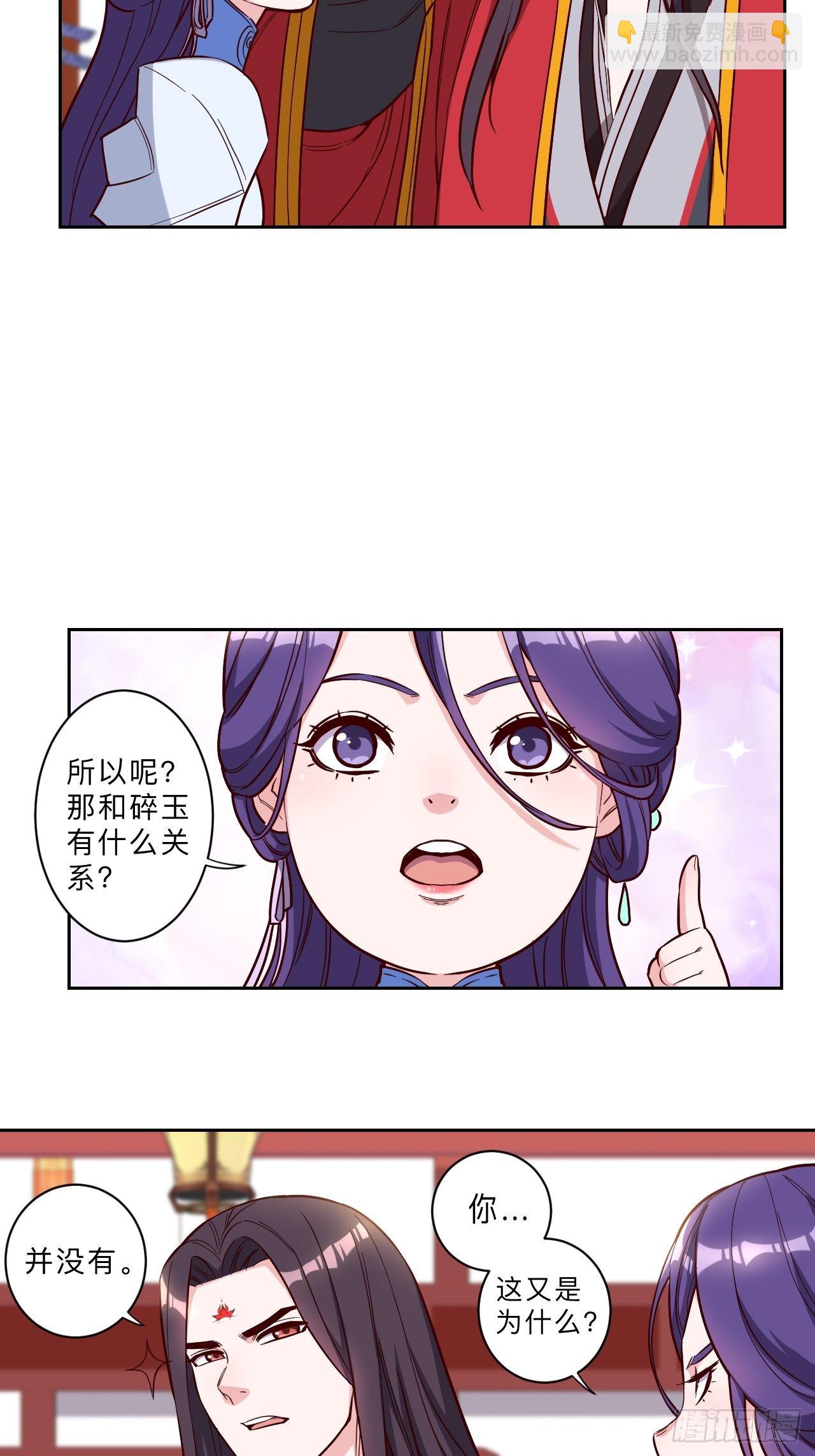 第247话-第250话